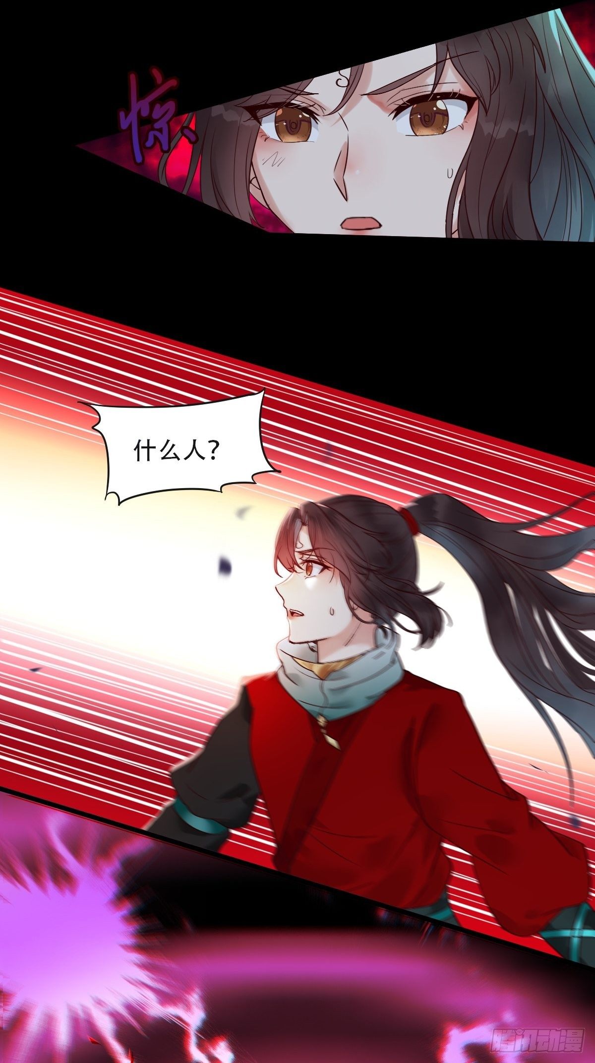 鬼医凤九韩漫全集-怎么还不来找我呢无删减无遮挡章节图片 
