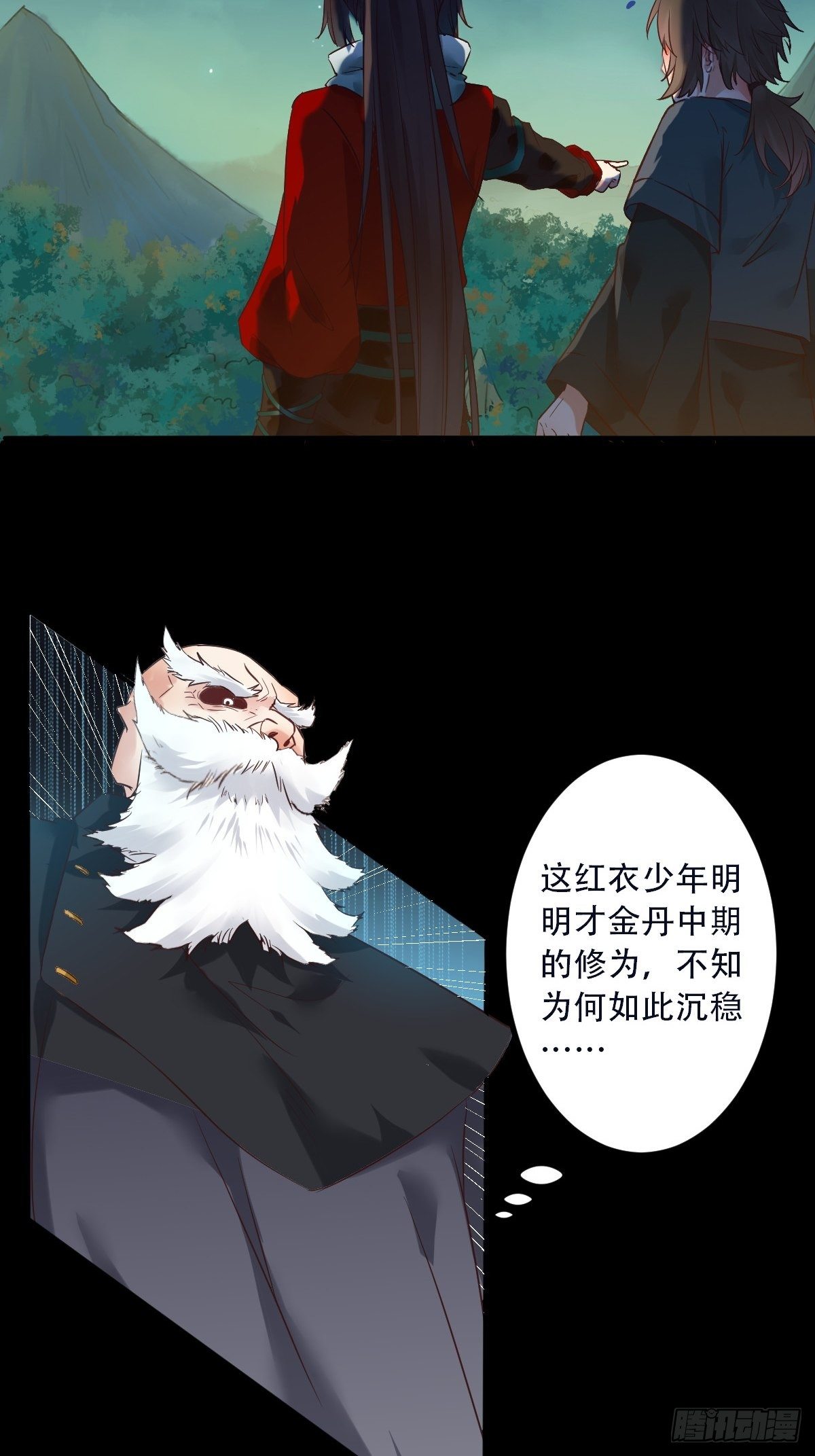 鬼医凤九韩漫全集-怎么还不来找我呢无删减无遮挡章节图片 