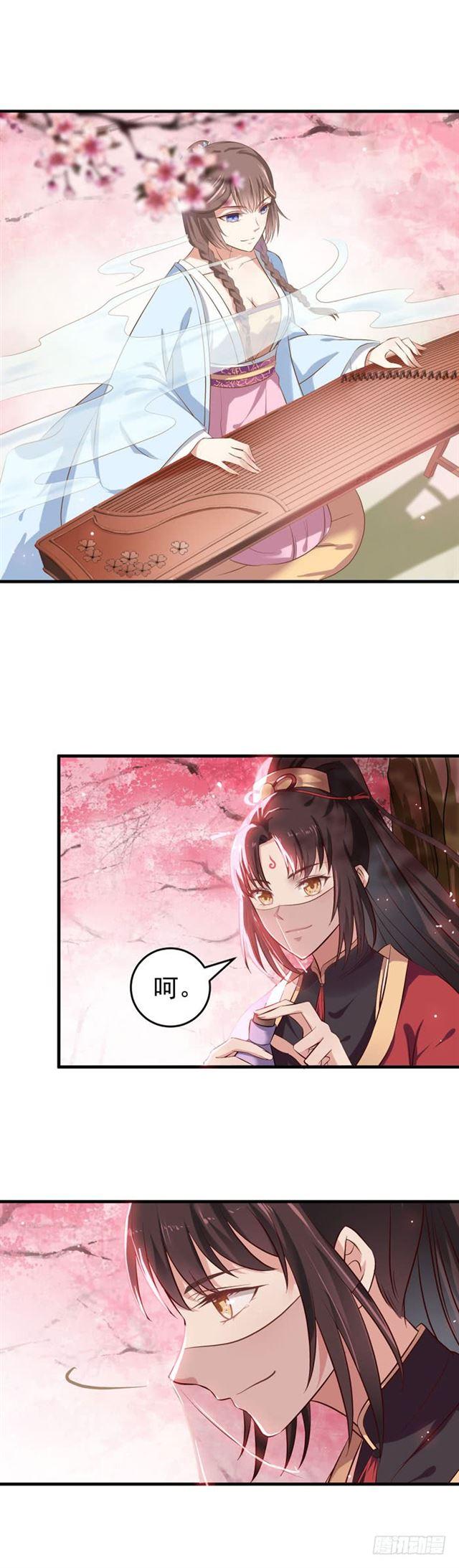 鬼医凤九韩漫全集-招蜂引蝶无删减无遮挡章节图片 