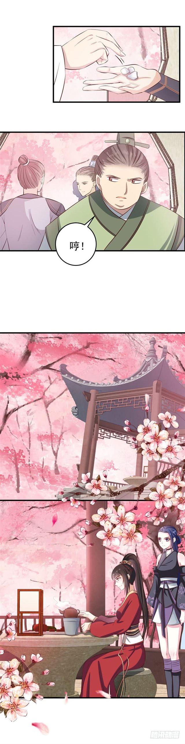 鬼医凤九韩漫全集-招蜂引蝶无删减无遮挡章节图片 