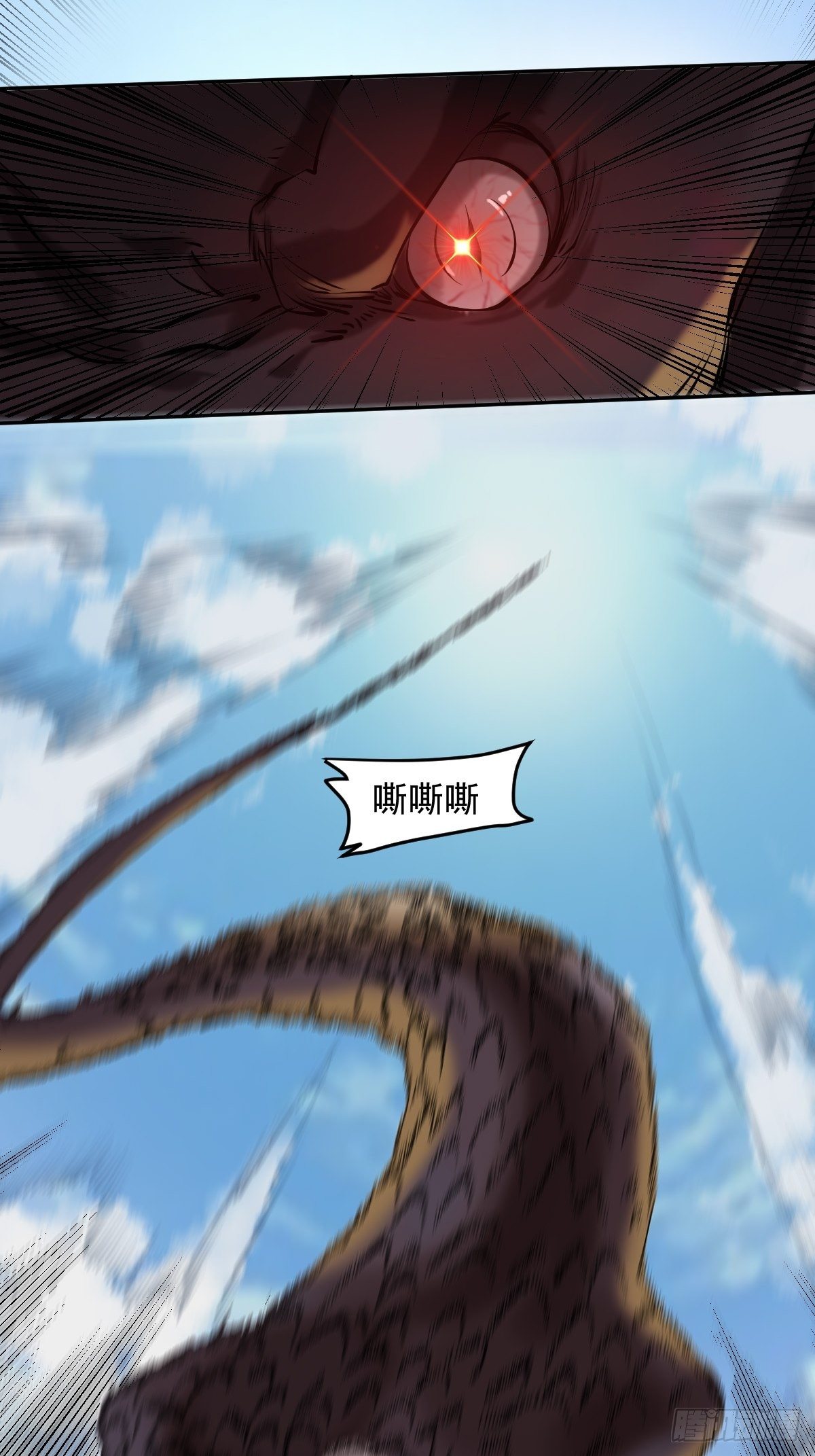 鬼医凤九韩漫全集-好大条蛇！无删减无遮挡章节图片 