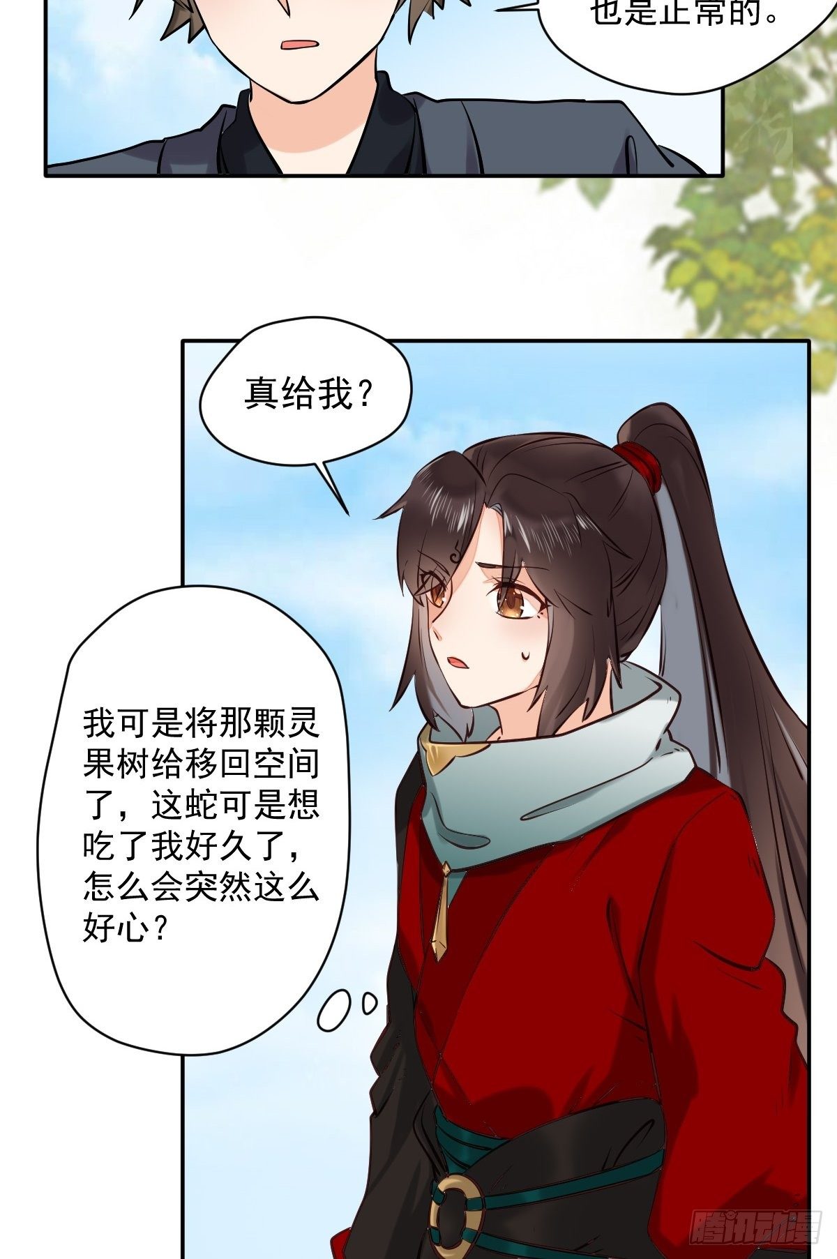 鬼医凤九韩漫全集-好大条蛇！无删减无遮挡章节图片 
