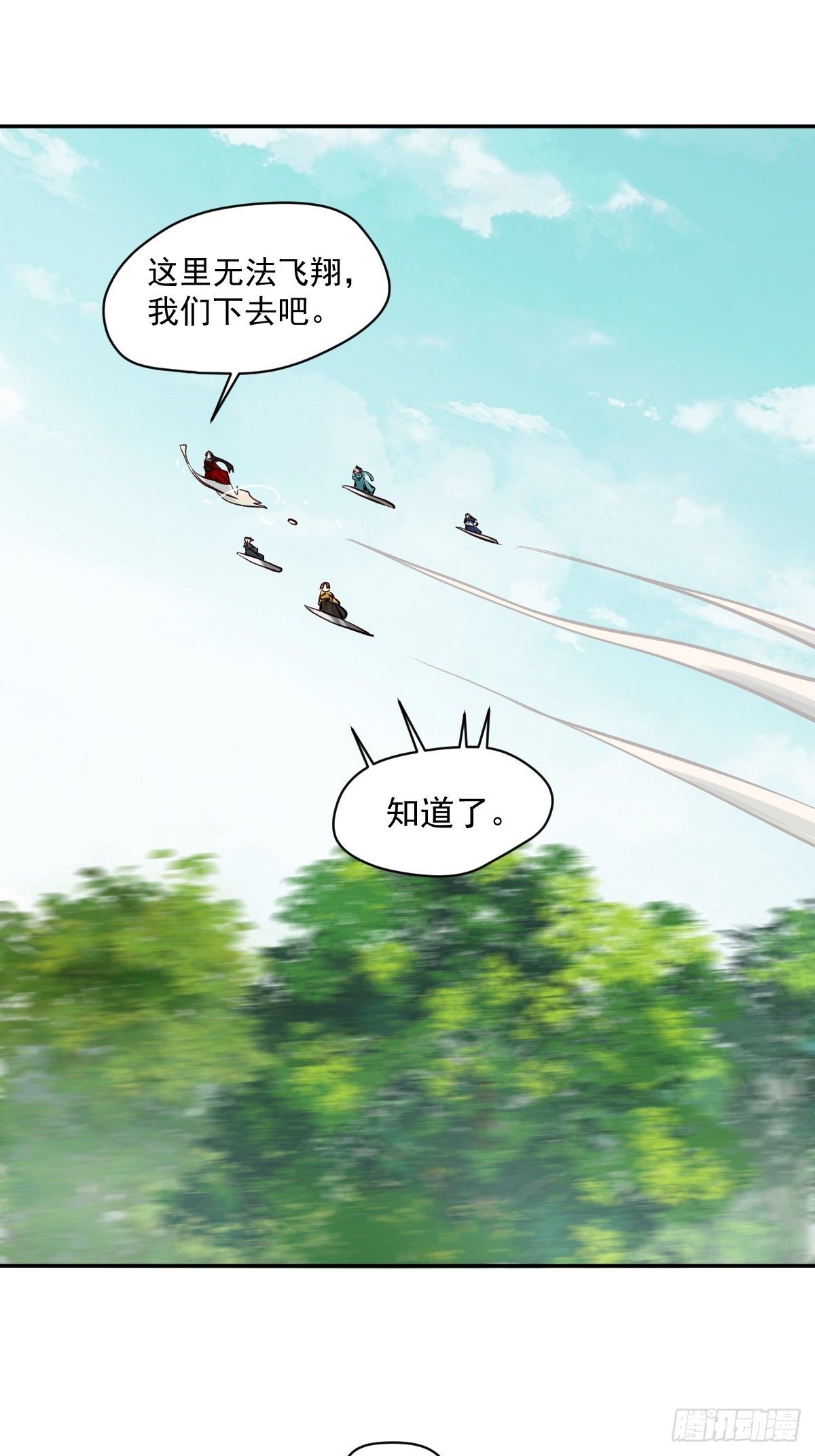 鬼医凤九韩漫全集-好大条蛇！无删减无遮挡章节图片 
