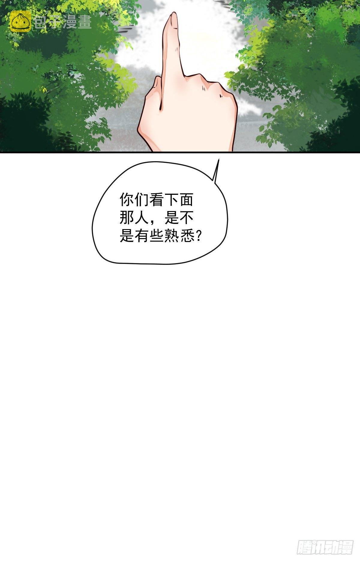 鬼医凤九韩漫全集-好大条蛇！无删减无遮挡章节图片 