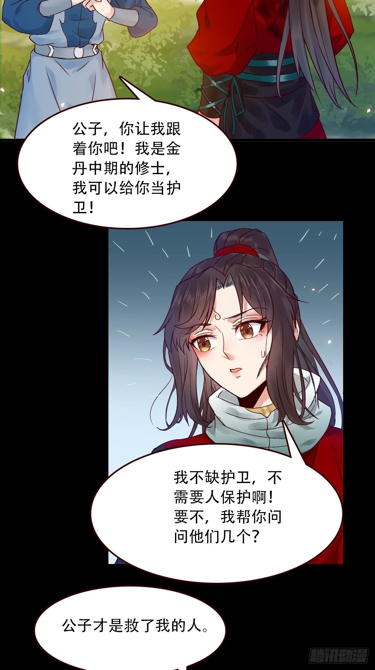 鬼医凤九韩漫全集-再收小弟！无删减无遮挡章节图片 