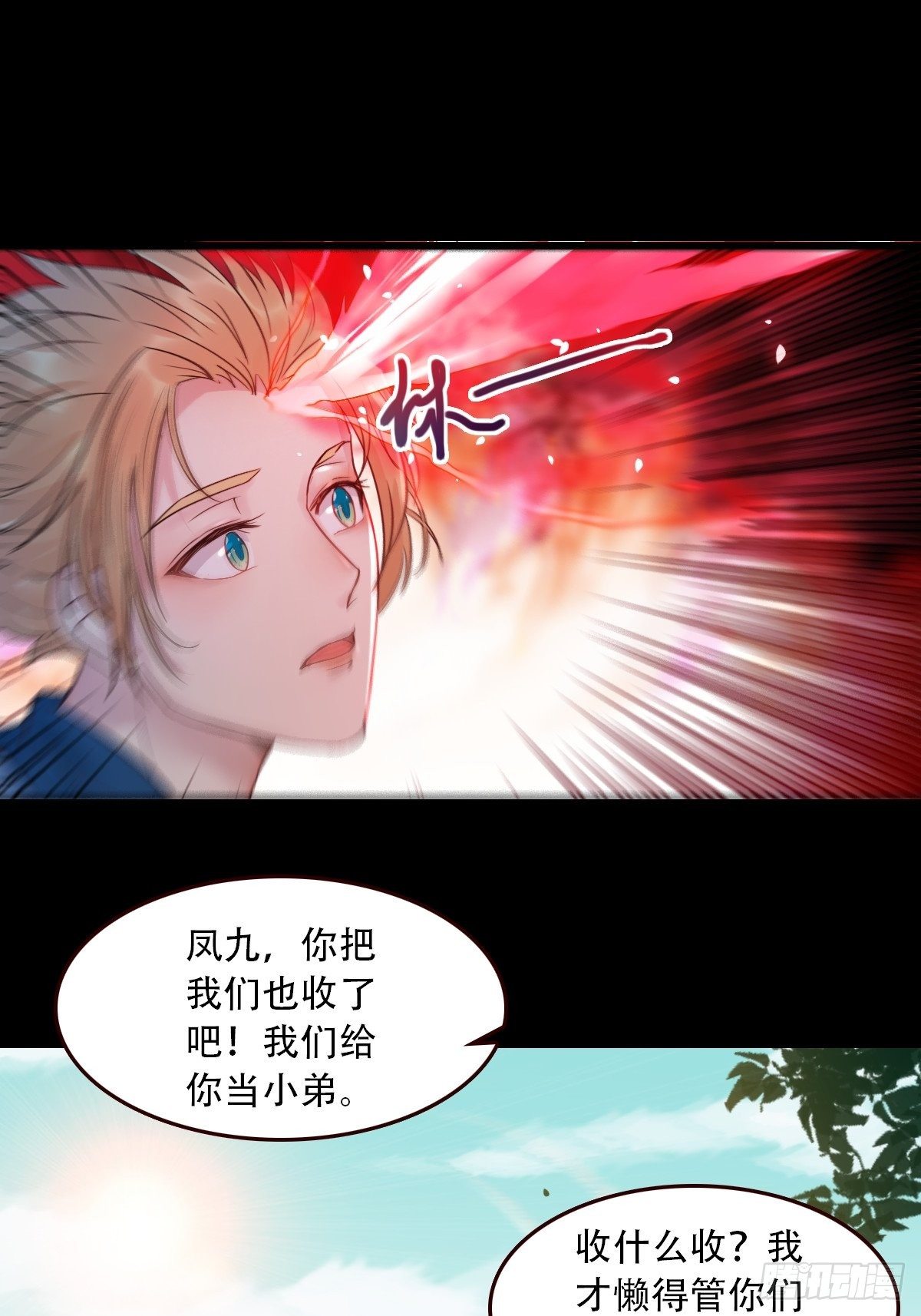 鬼医凤九韩漫全集-再收小弟！无删减无遮挡章节图片 