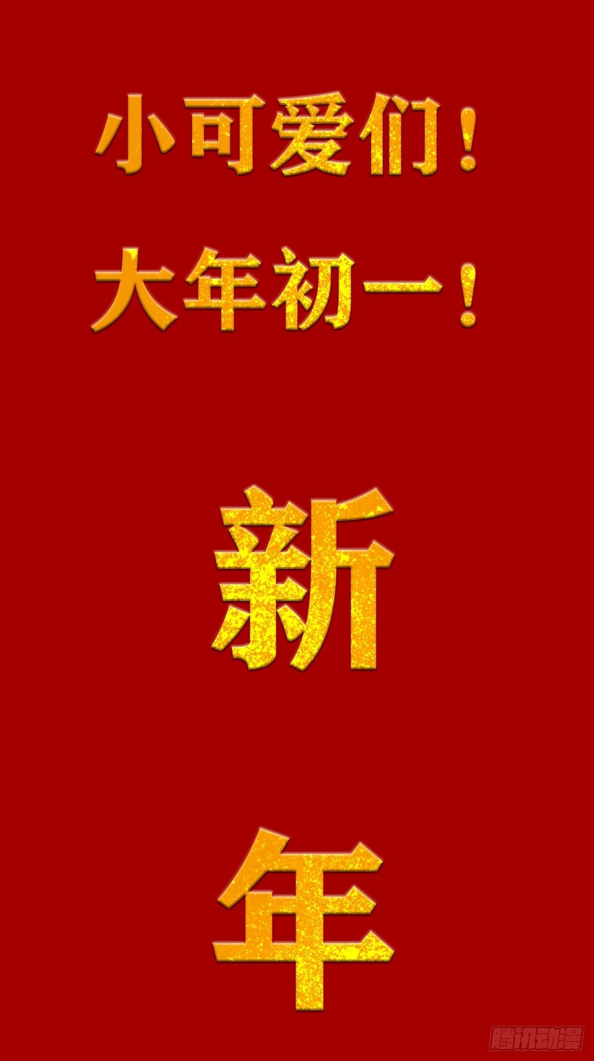 鬼医凤九韩漫全集-再收小弟！无删减无遮挡章节图片 