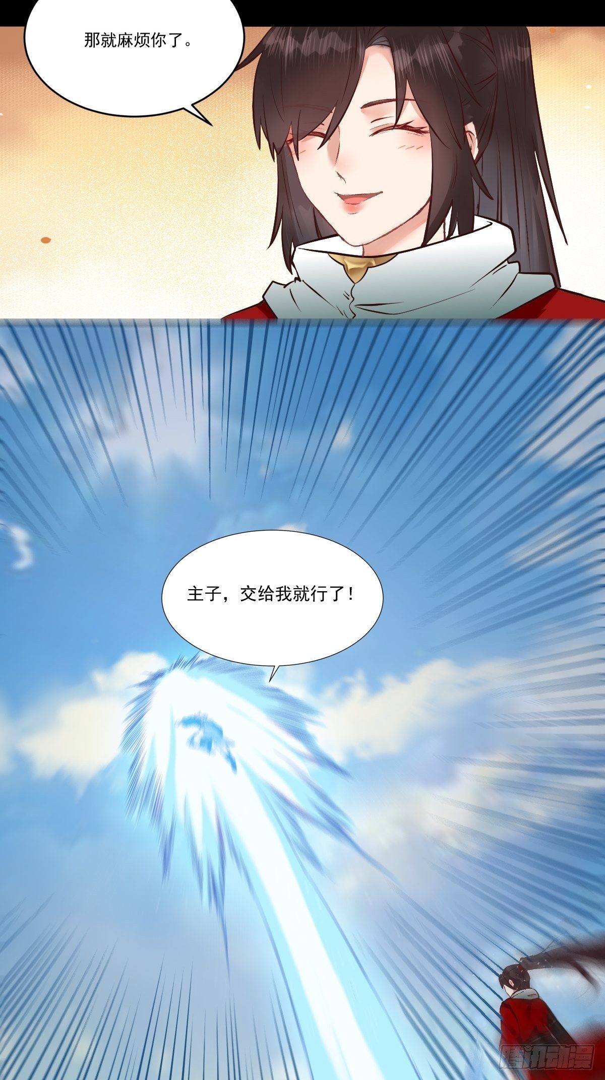 鬼医凤九韩漫全集-冒犯我主子！找死！无删减无遮挡章节图片 