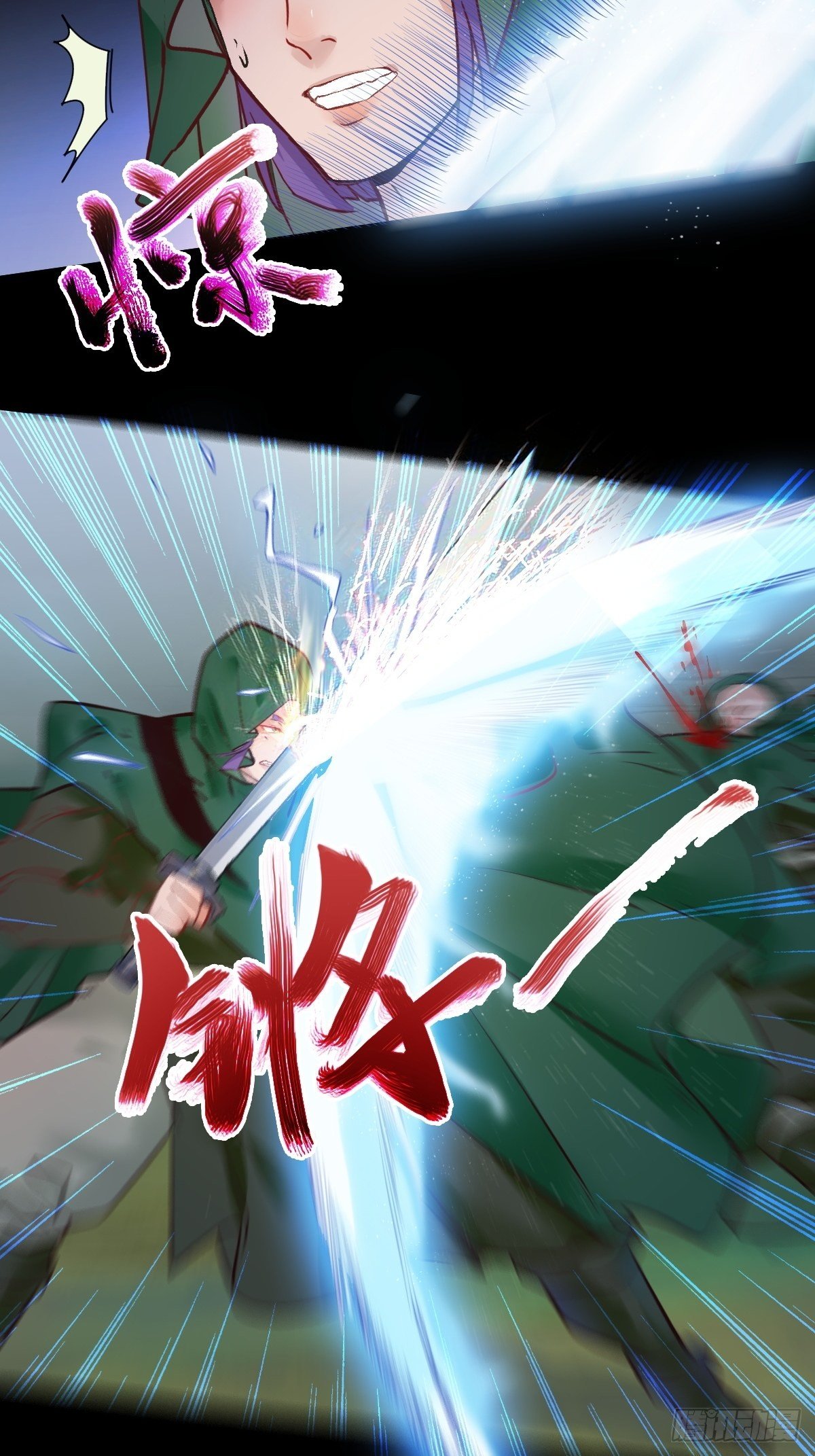 鬼医凤九韩漫全集-冒犯我主子！找死！无删减无遮挡章节图片 