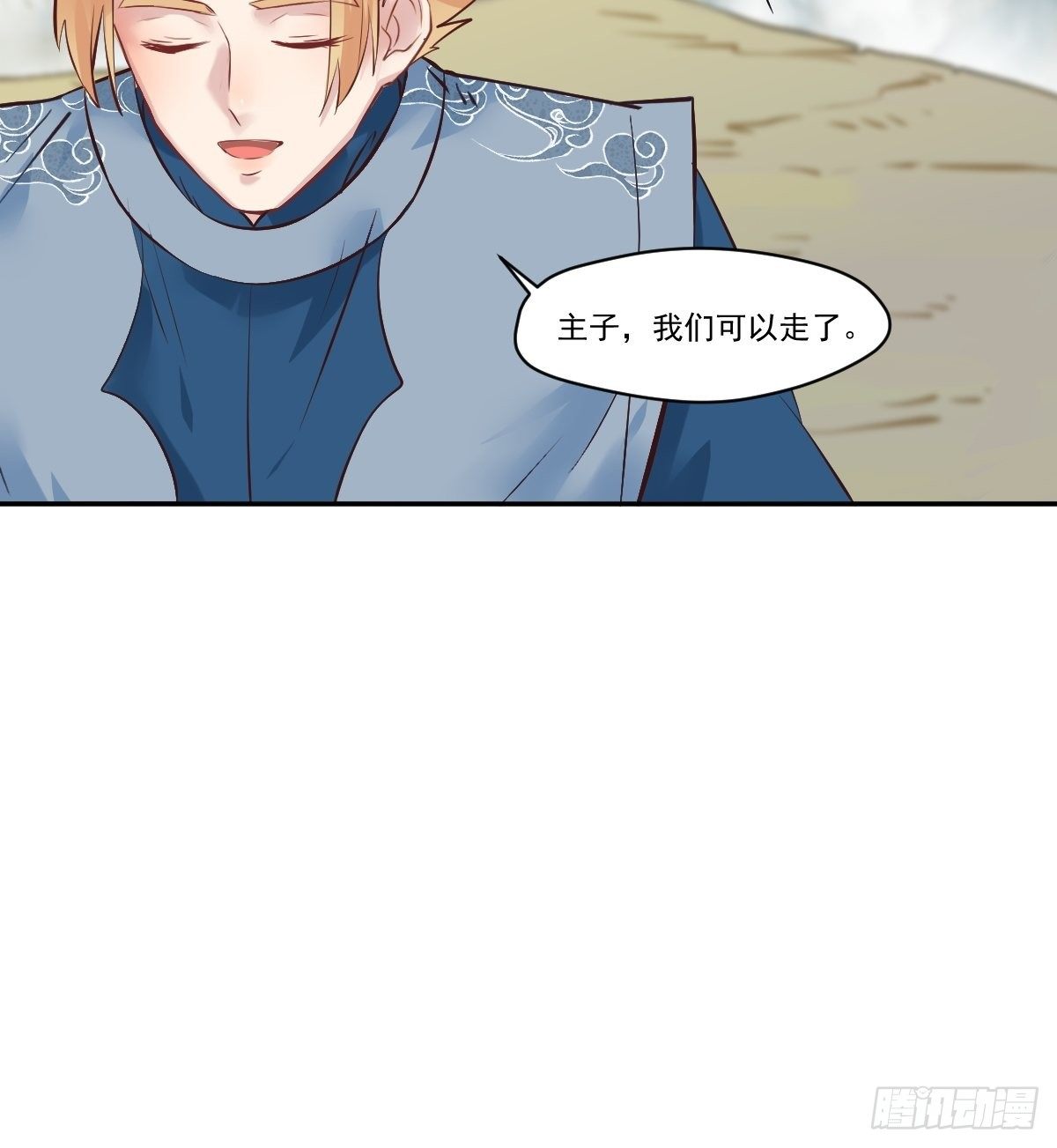 鬼医凤九韩漫全集-冒犯我主子！找死！无删减无遮挡章节图片 