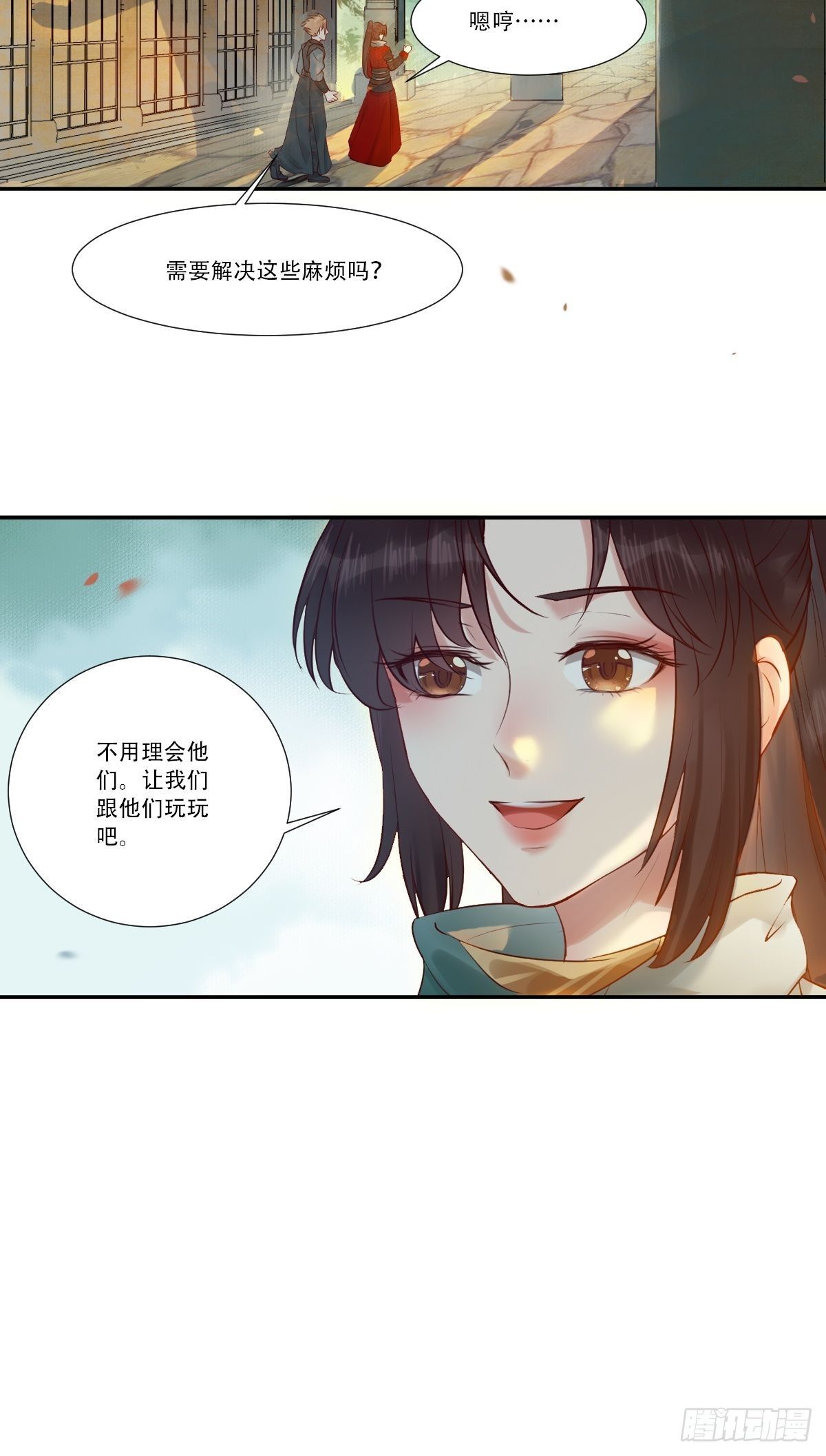鬼医凤九韩漫全集-山水总相逢无删减无遮挡章节图片 