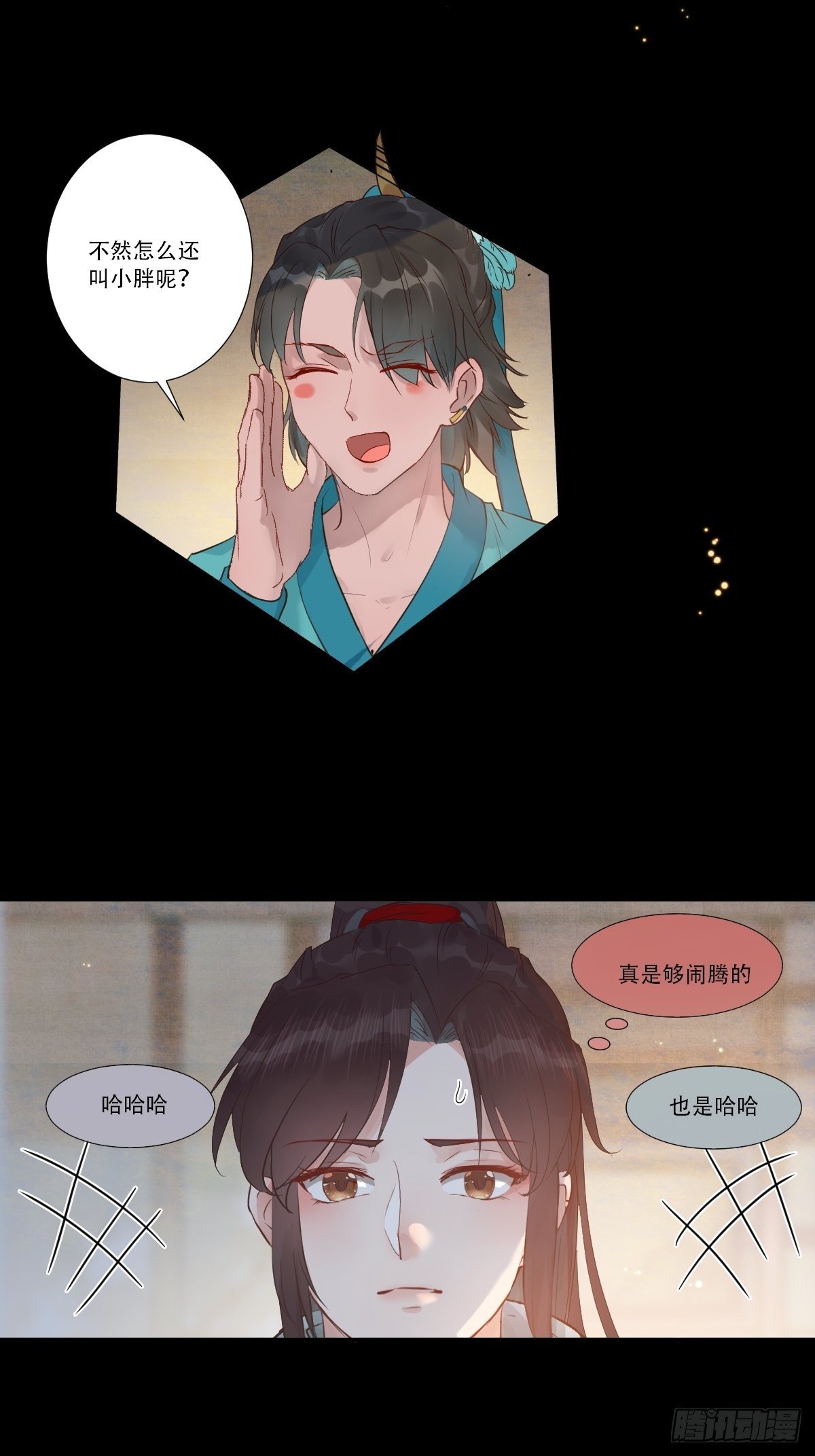 鬼医凤九韩漫全集-山水总相逢无删减无遮挡章节图片 