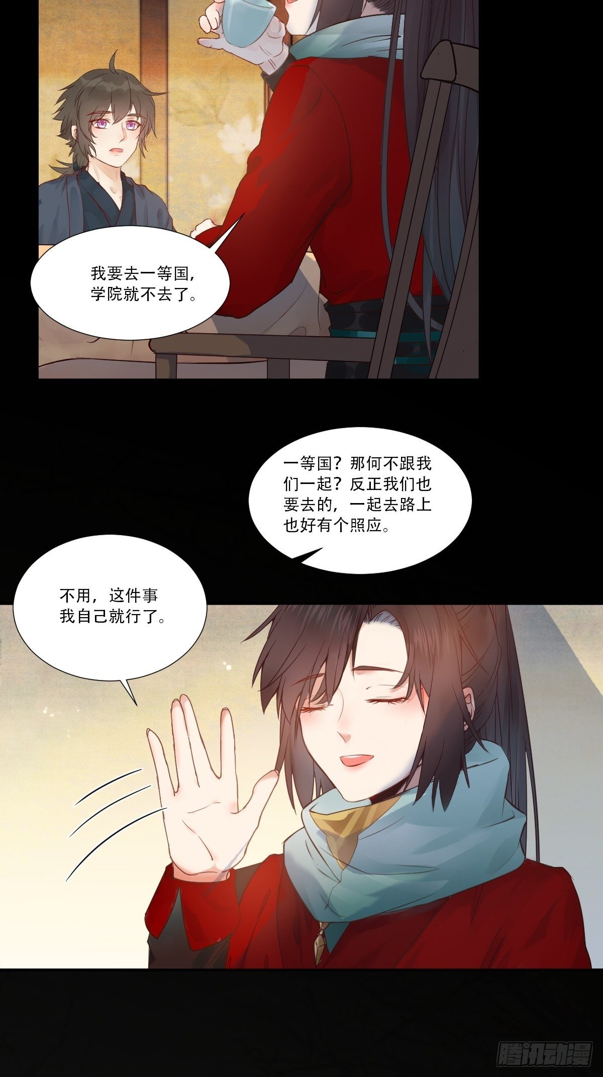 鬼医凤九韩漫全集-山水总相逢无删减无遮挡章节图片 