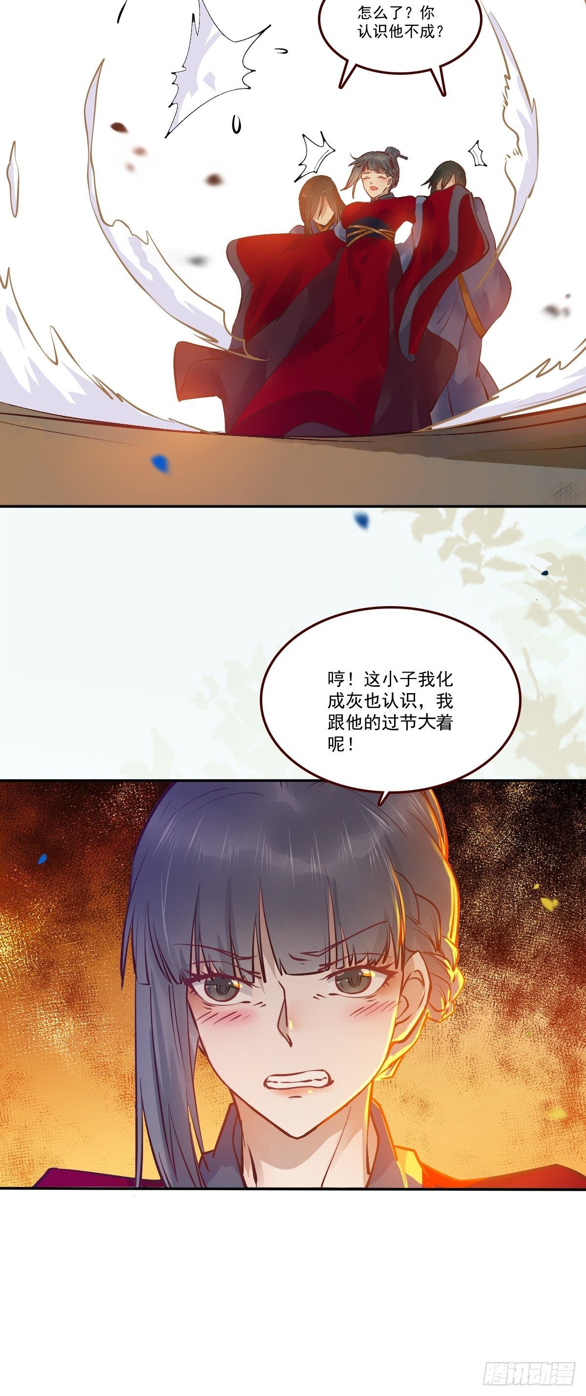 鬼医凤九韩漫全集-你谁啊？无删减无遮挡章节图片 