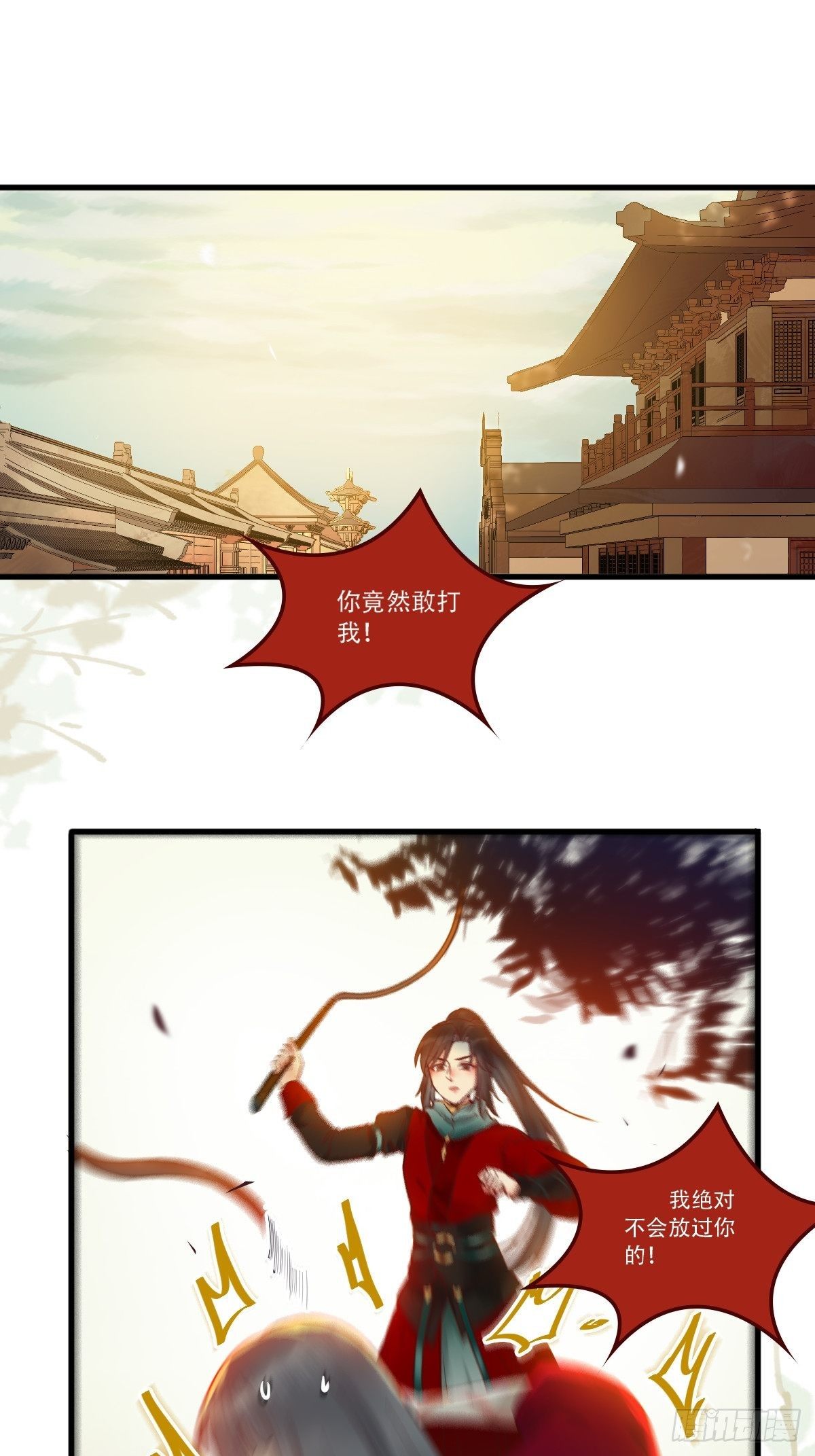 鬼医凤九韩漫全集-我已定亲无删减无遮挡章节图片 