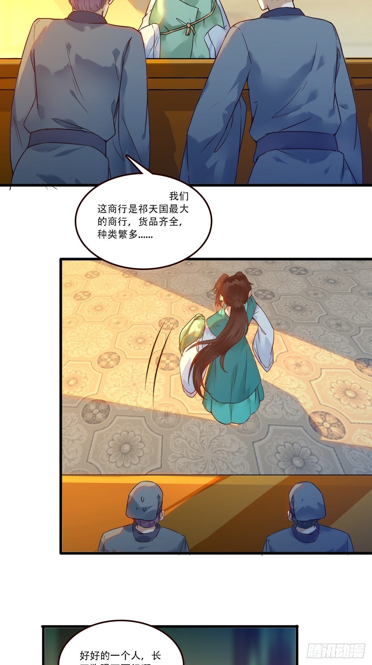 鬼医凤九韩漫全集-部署一切~无删减无遮挡章节图片 