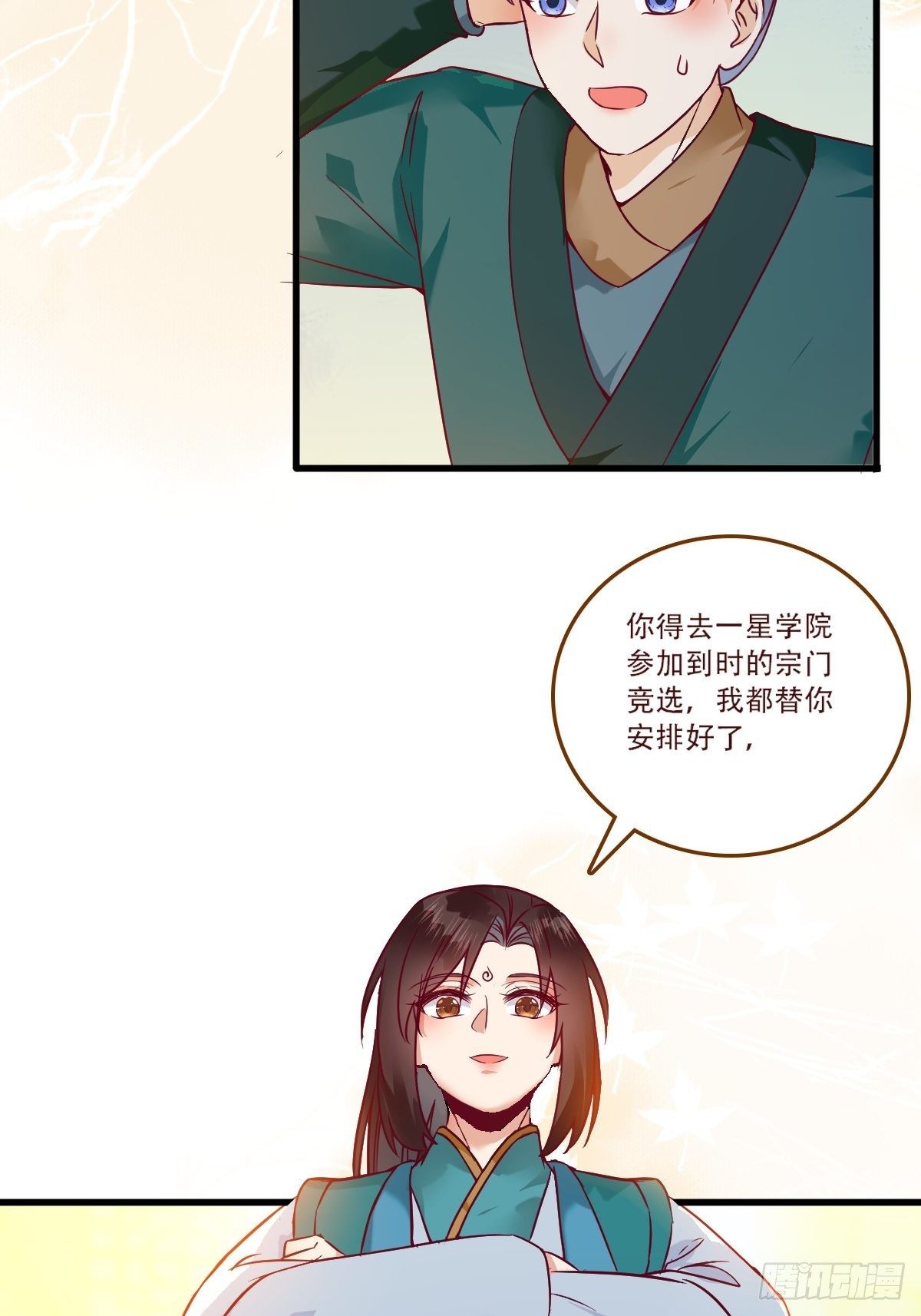 鬼医凤九韩漫全集-部署一切~无删减无遮挡章节图片 