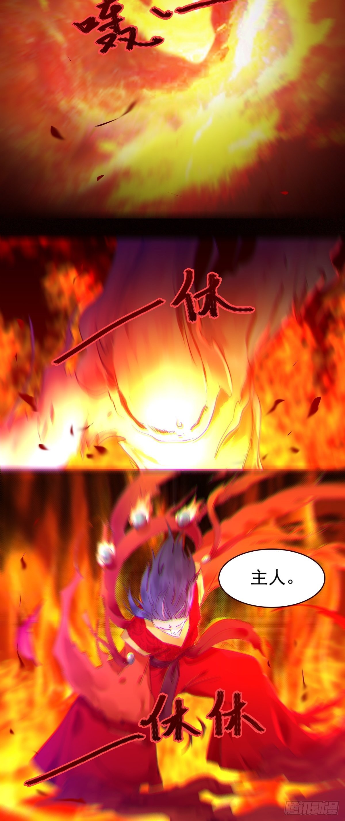 鬼医凤九韩漫全集-十年那么久...无删减无遮挡章节图片 