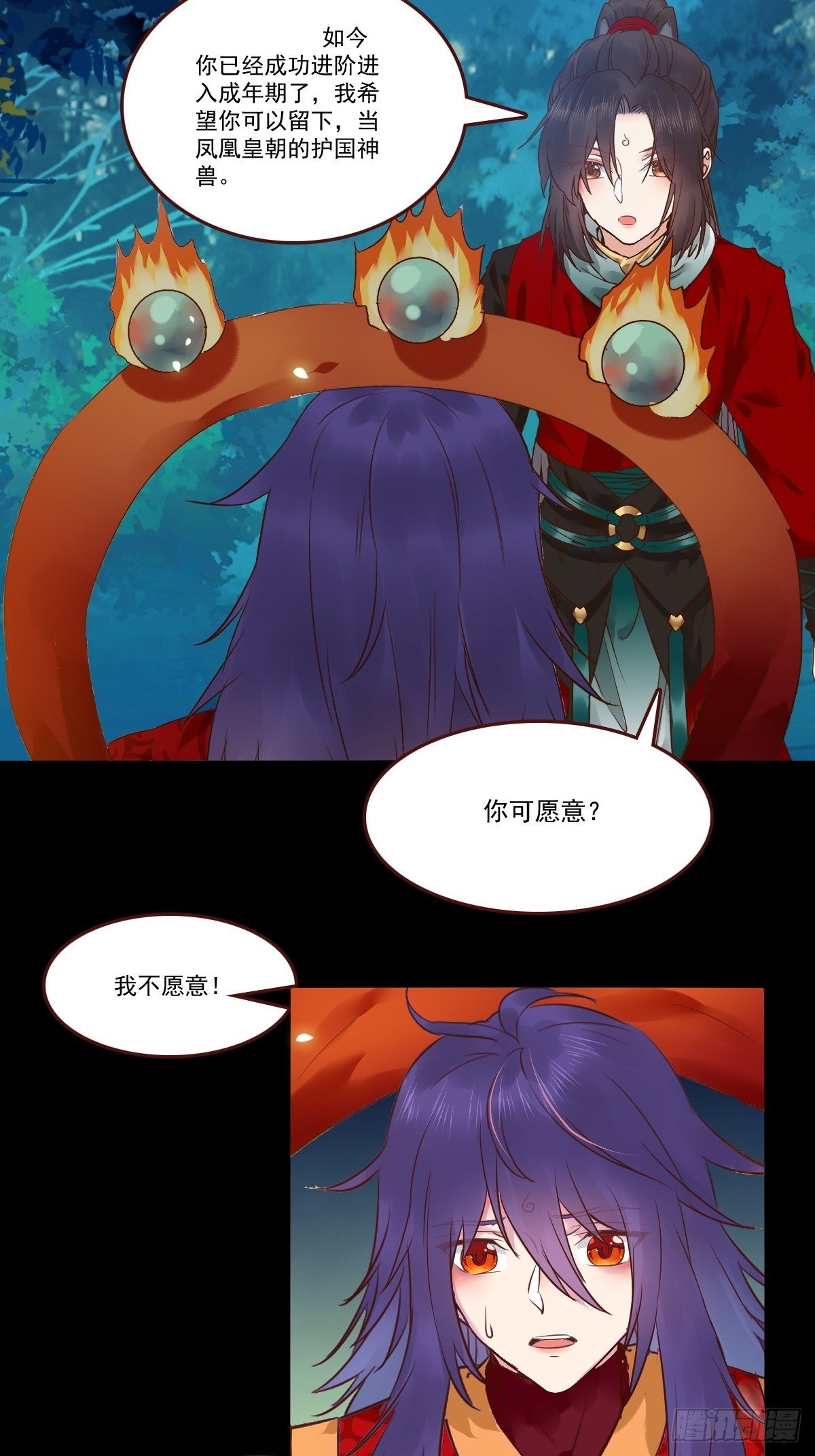 鬼医凤九韩漫全集-十年那么久...无删减无遮挡章节图片 