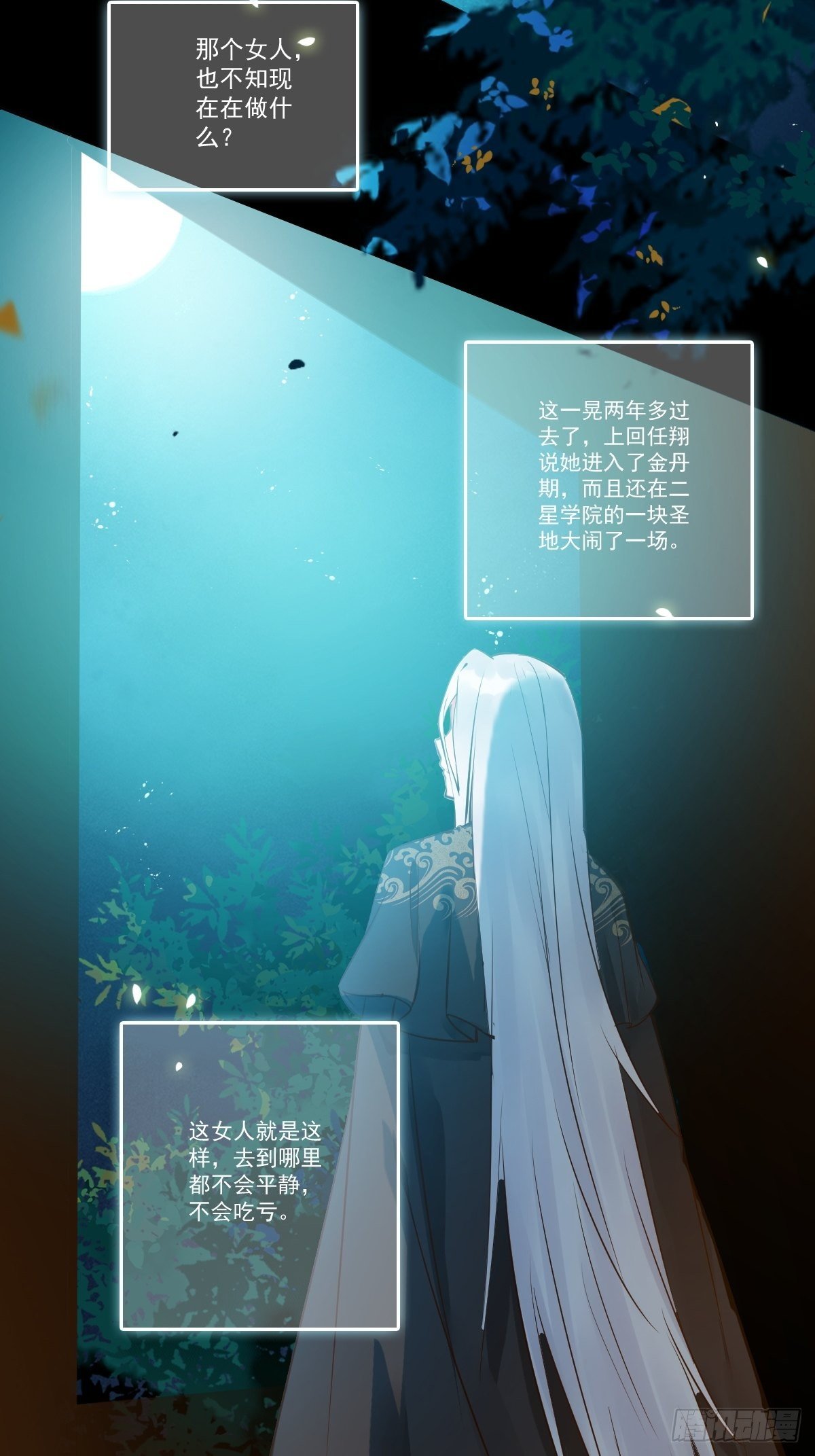 鬼医凤九韩漫全集-十年那么久...无删减无遮挡章节图片 