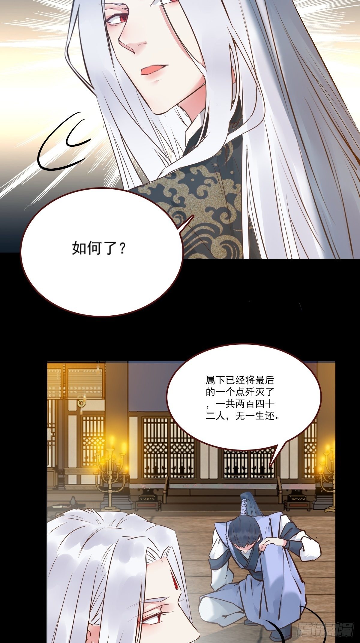 鬼医凤九韩漫全集-十年那么久...无删减无遮挡章节图片 