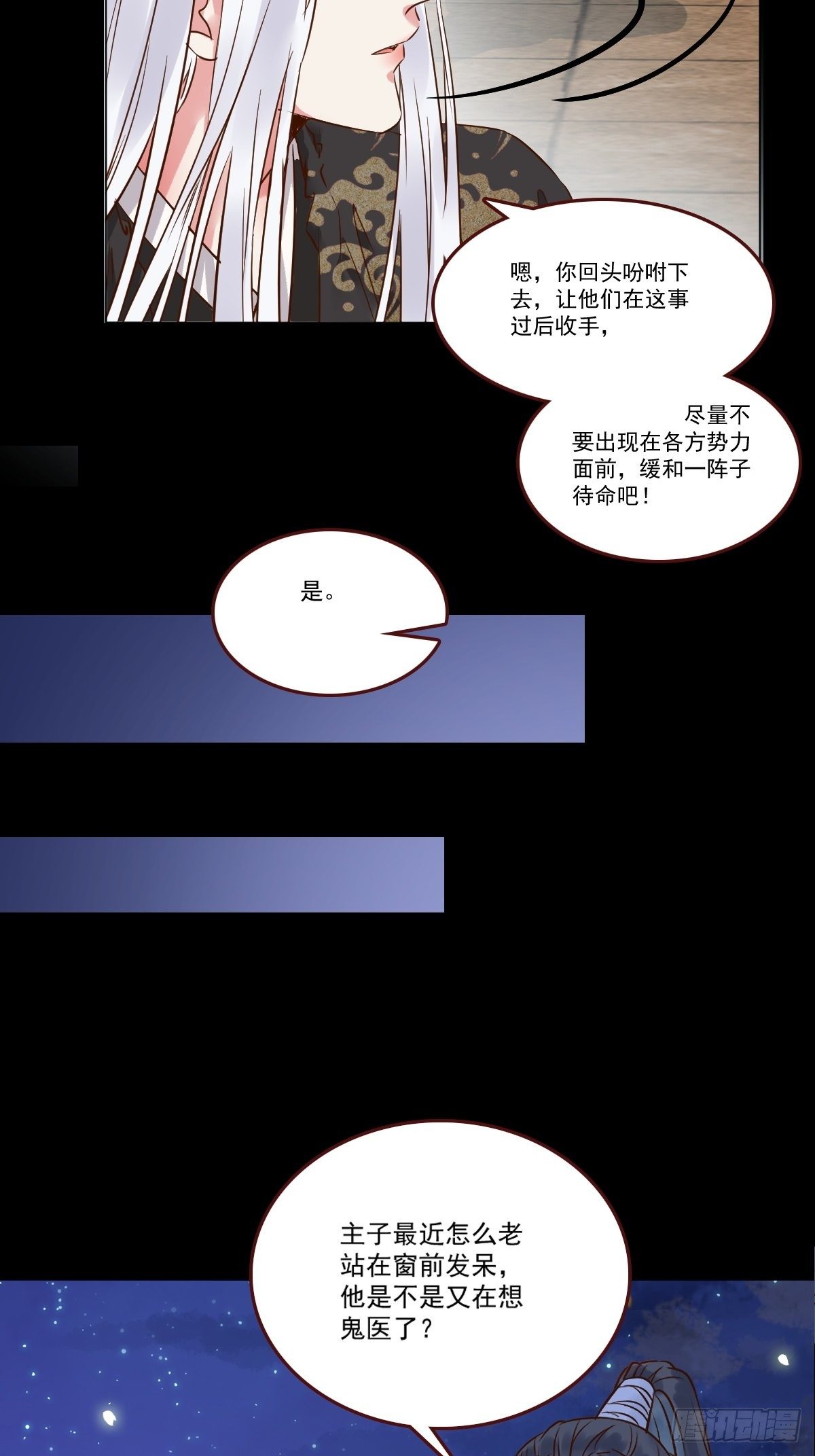 鬼医凤九韩漫全集-十年那么久...无删减无遮挡章节图片 