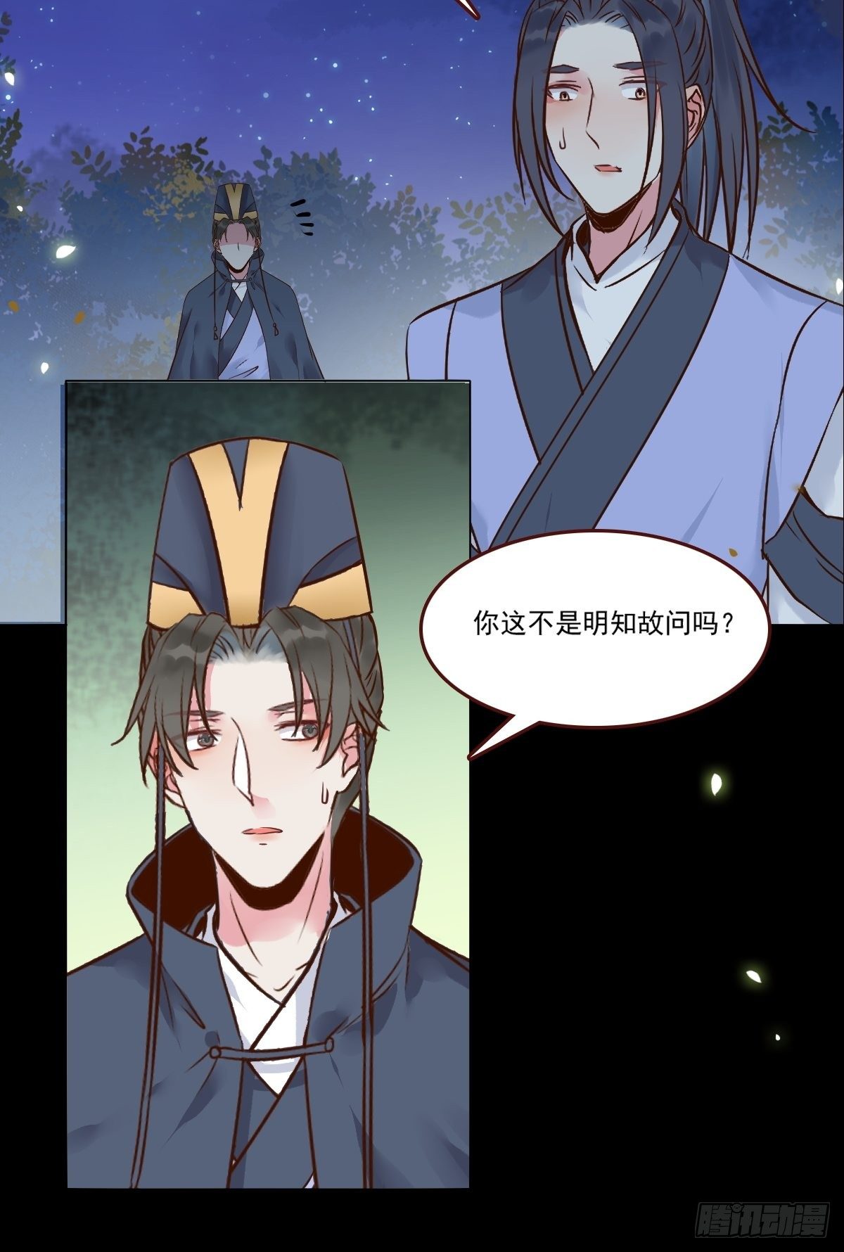 鬼医凤九韩漫全集-十年那么久...无删减无遮挡章节图片 