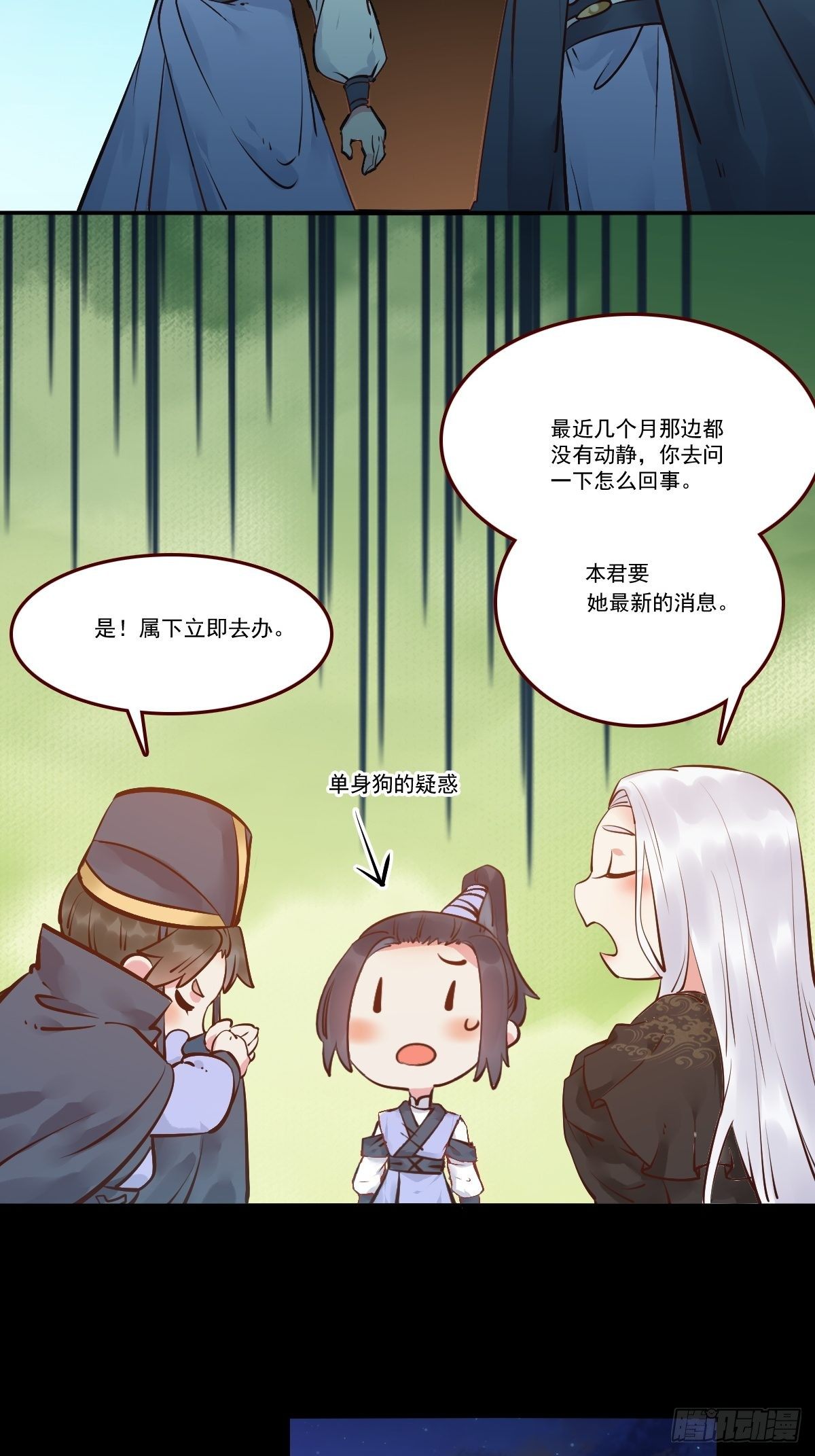 鬼医凤九韩漫全集-十年那么久...无删减无遮挡章节图片 