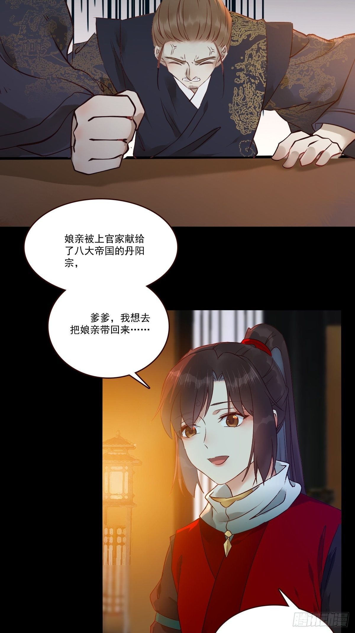 鬼医凤九韩漫全集-十年那么久...无删减无遮挡章节图片 