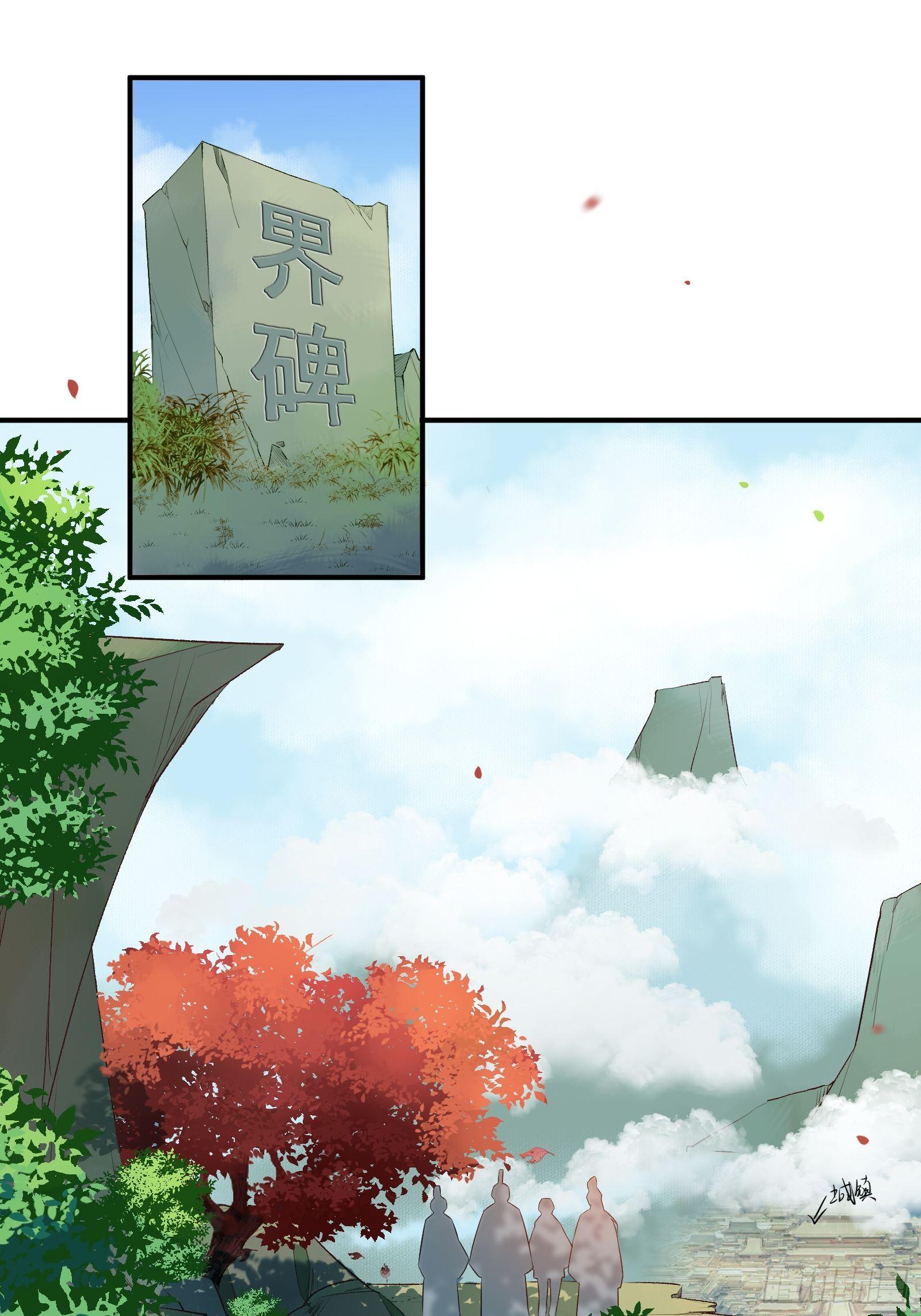 鬼医凤九韩漫全集-差点被发现了！无删减无遮挡章节图片 