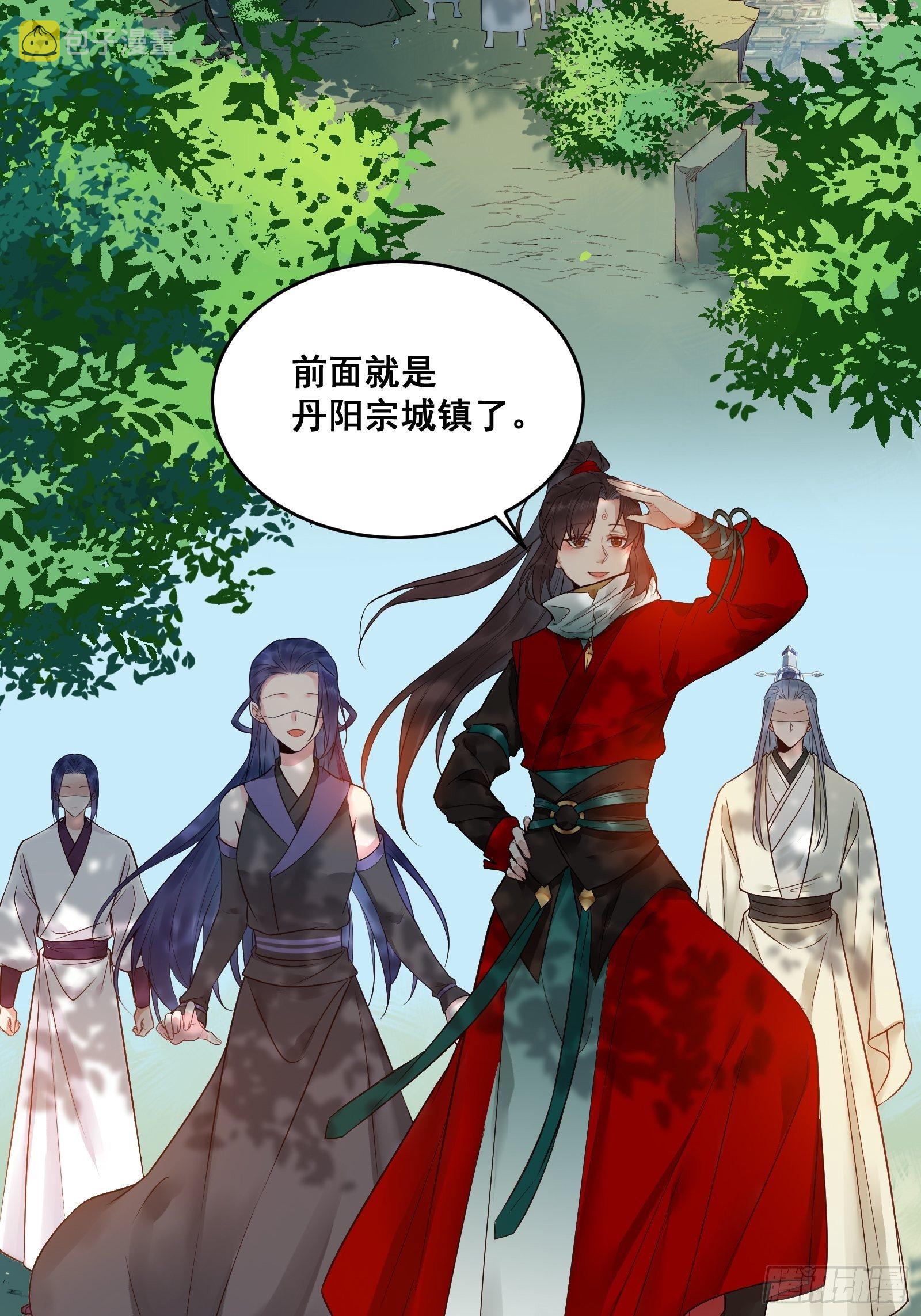 鬼医凤九韩漫全集-差点被发现了！无删减无遮挡章节图片 