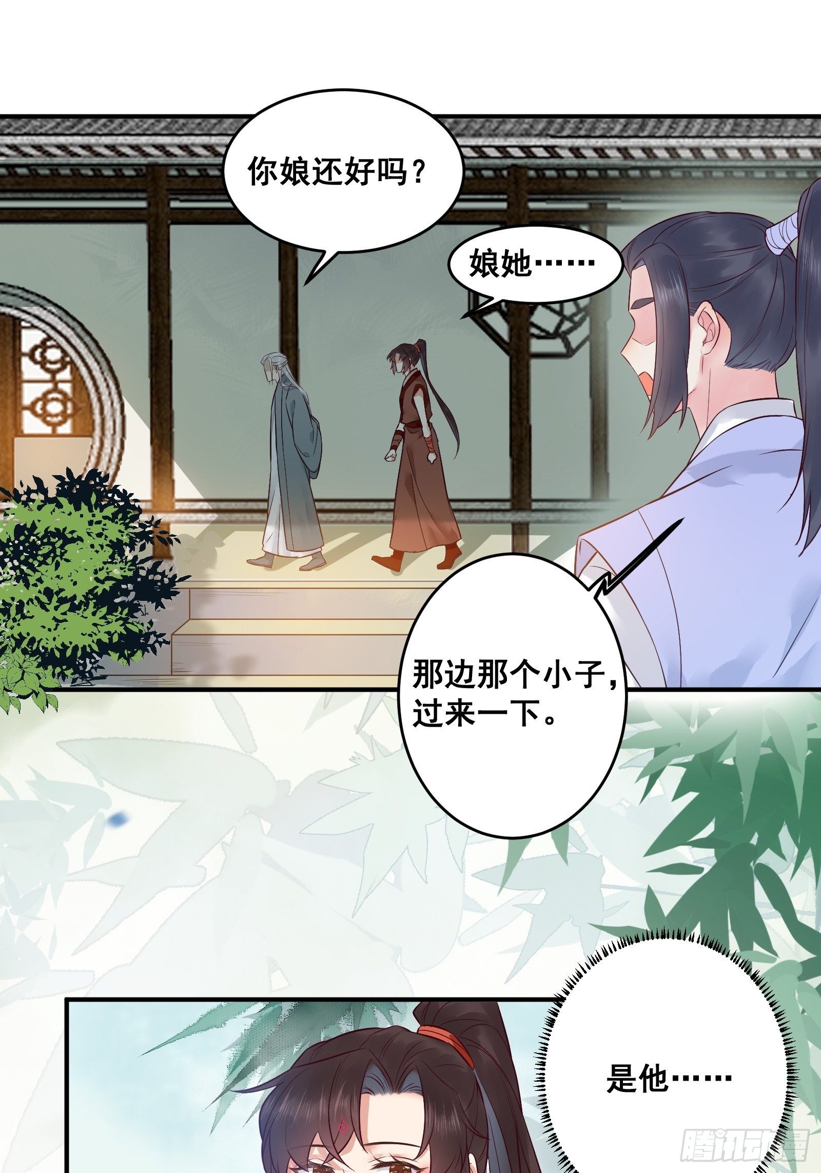 鬼医凤九韩漫全集-我今天叫李大牛无删减无遮挡章节图片 
