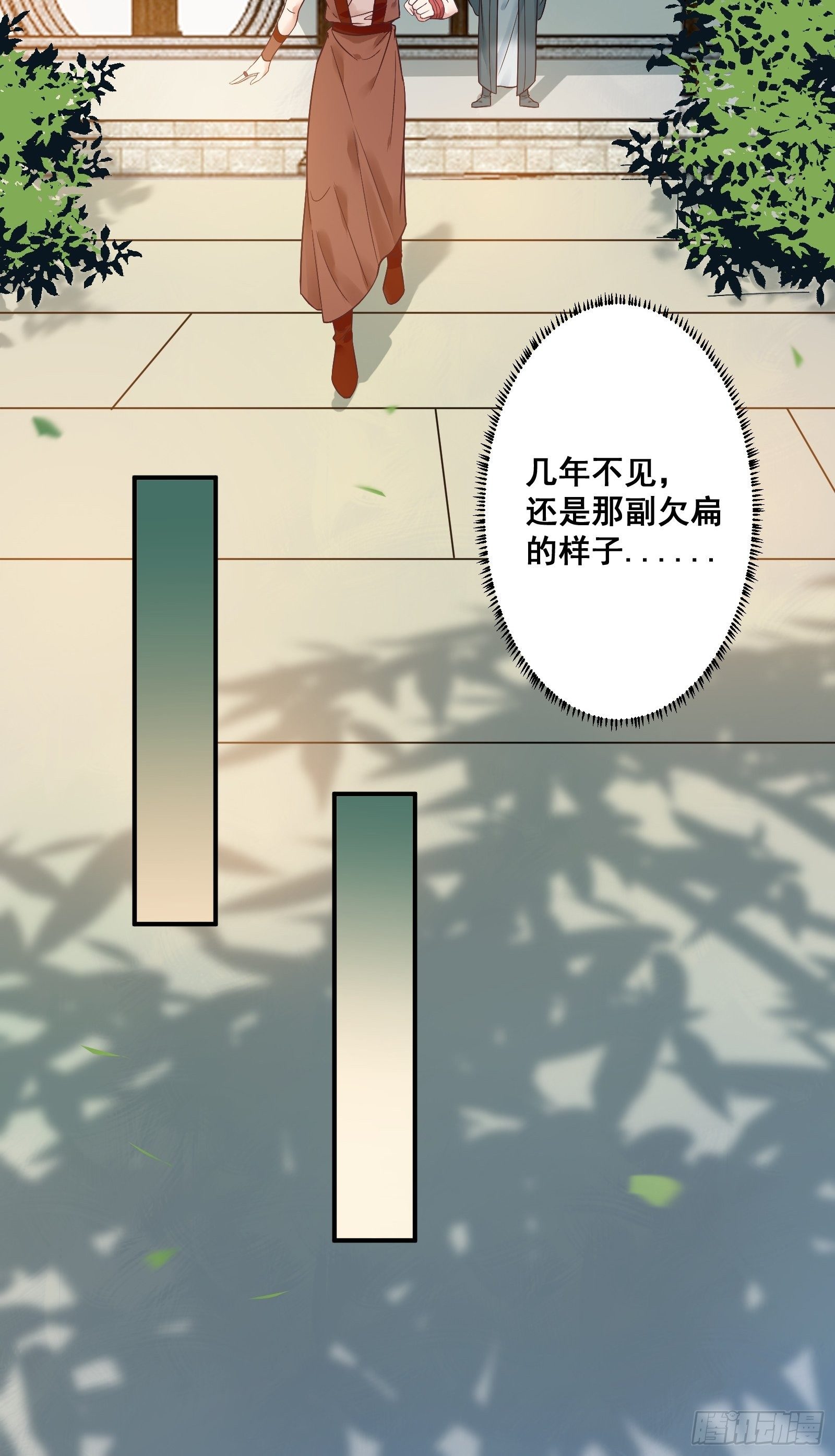 鬼医凤九韩漫全集-我今天叫李大牛无删减无遮挡章节图片 