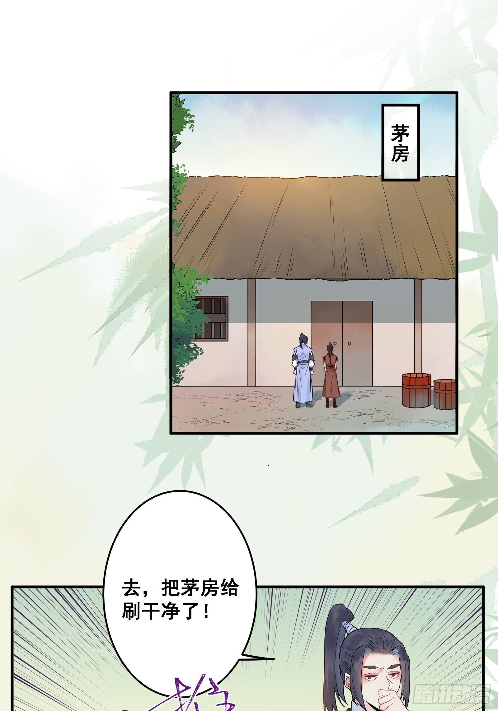 鬼医凤九韩漫全集-我今天叫李大牛无删减无遮挡章节图片 