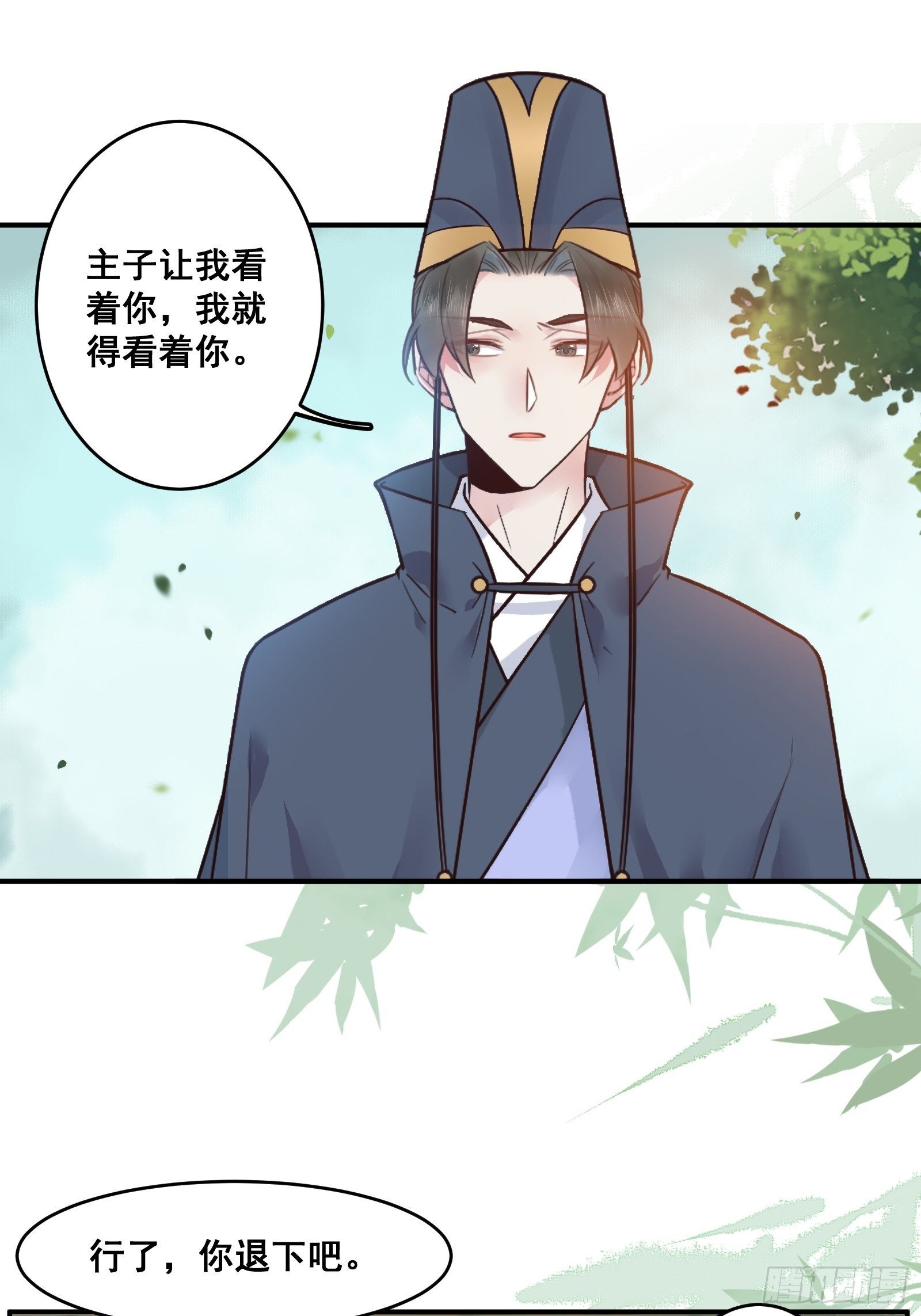 鬼医凤九韩漫全集-我今天叫李大牛无删减无遮挡章节图片 