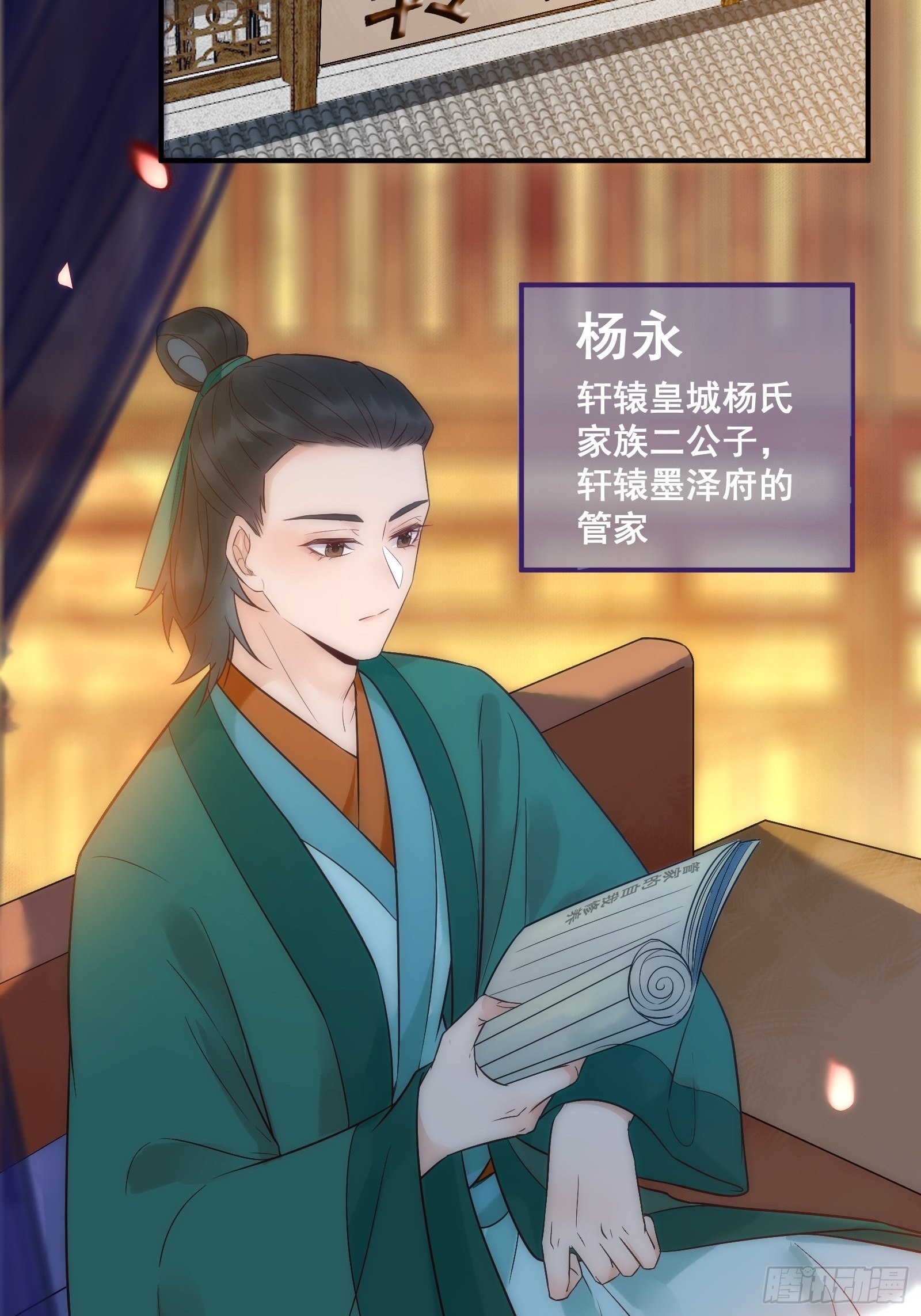 鬼医凤九韩漫全集-我今天叫李大牛无删减无遮挡章节图片 