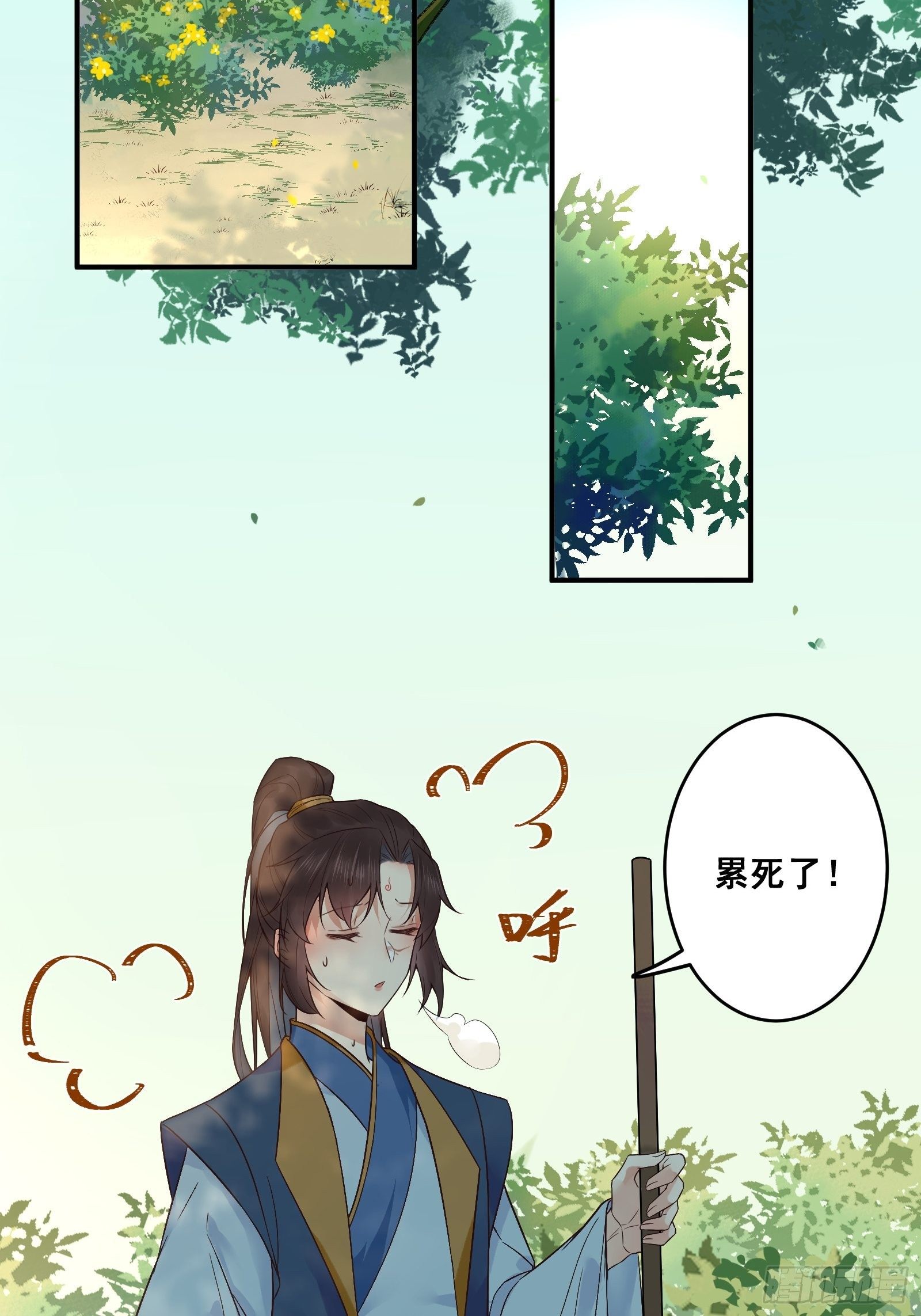 鬼医凤九韩漫全集-刚见面就吃醋？无删减无遮挡章节图片 