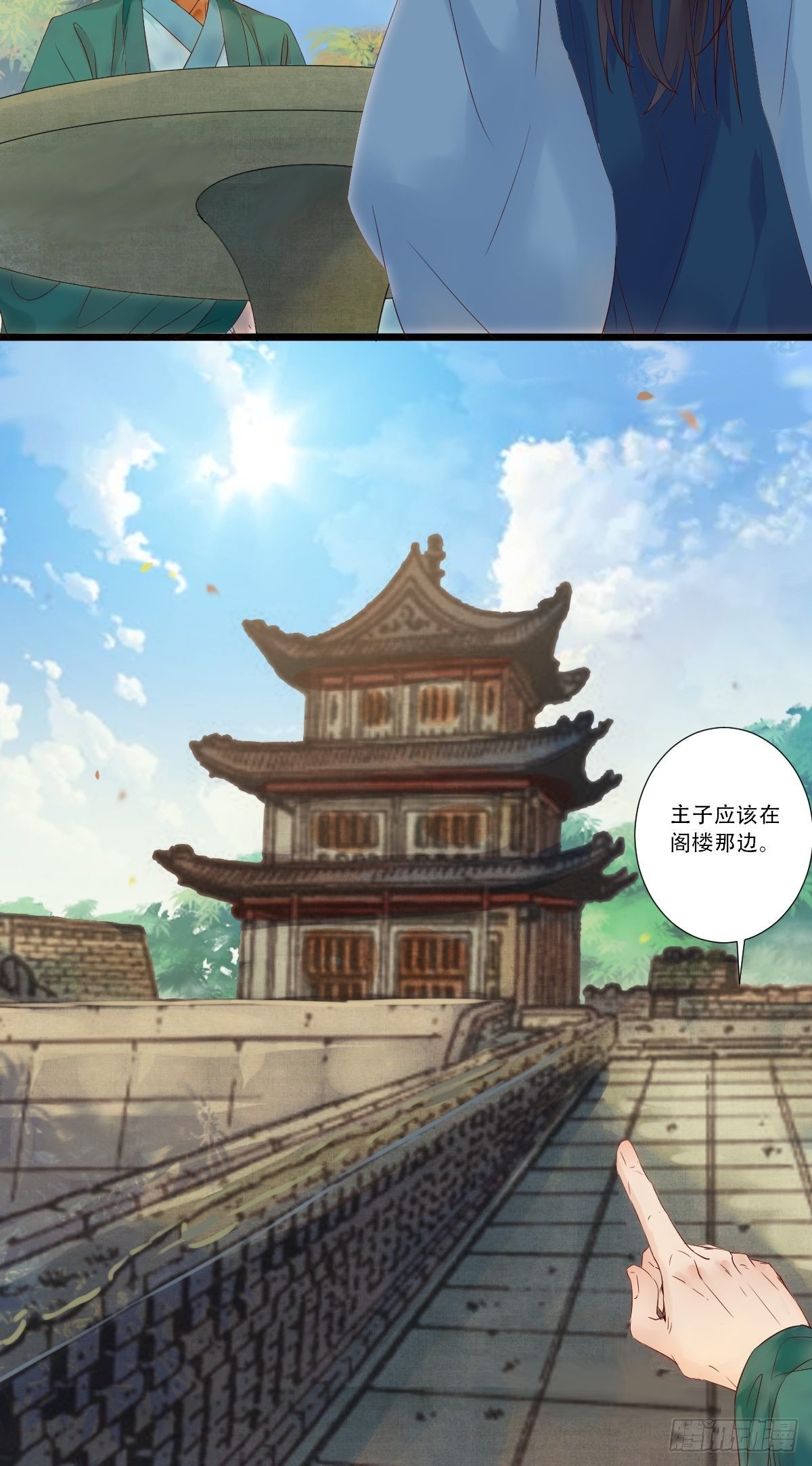 鬼医凤九韩漫全集-我要小厮！无删减无遮挡章节图片 