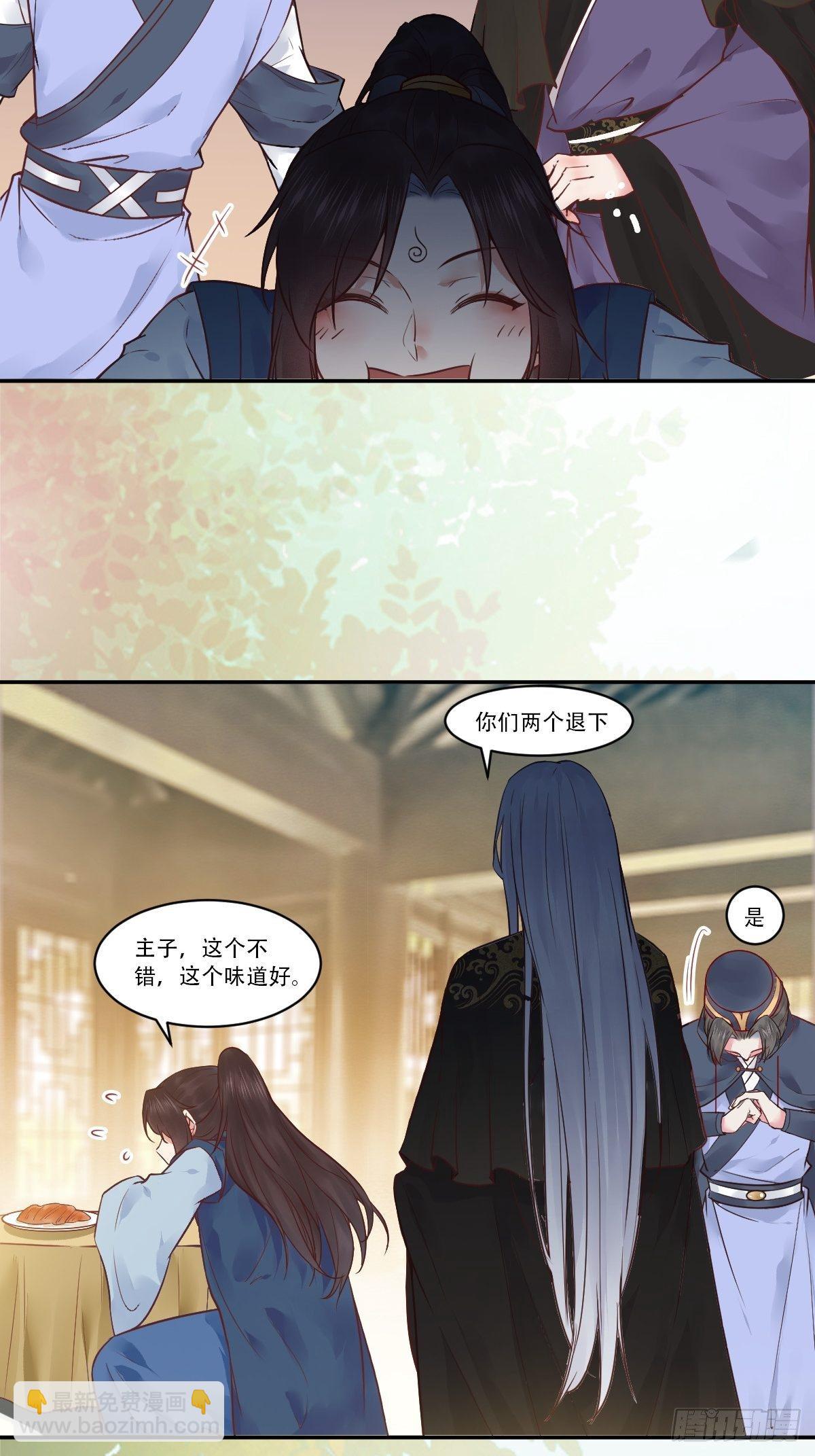 鬼医凤九韩漫全集-瞎折腾什么！无删减无遮挡章节图片 