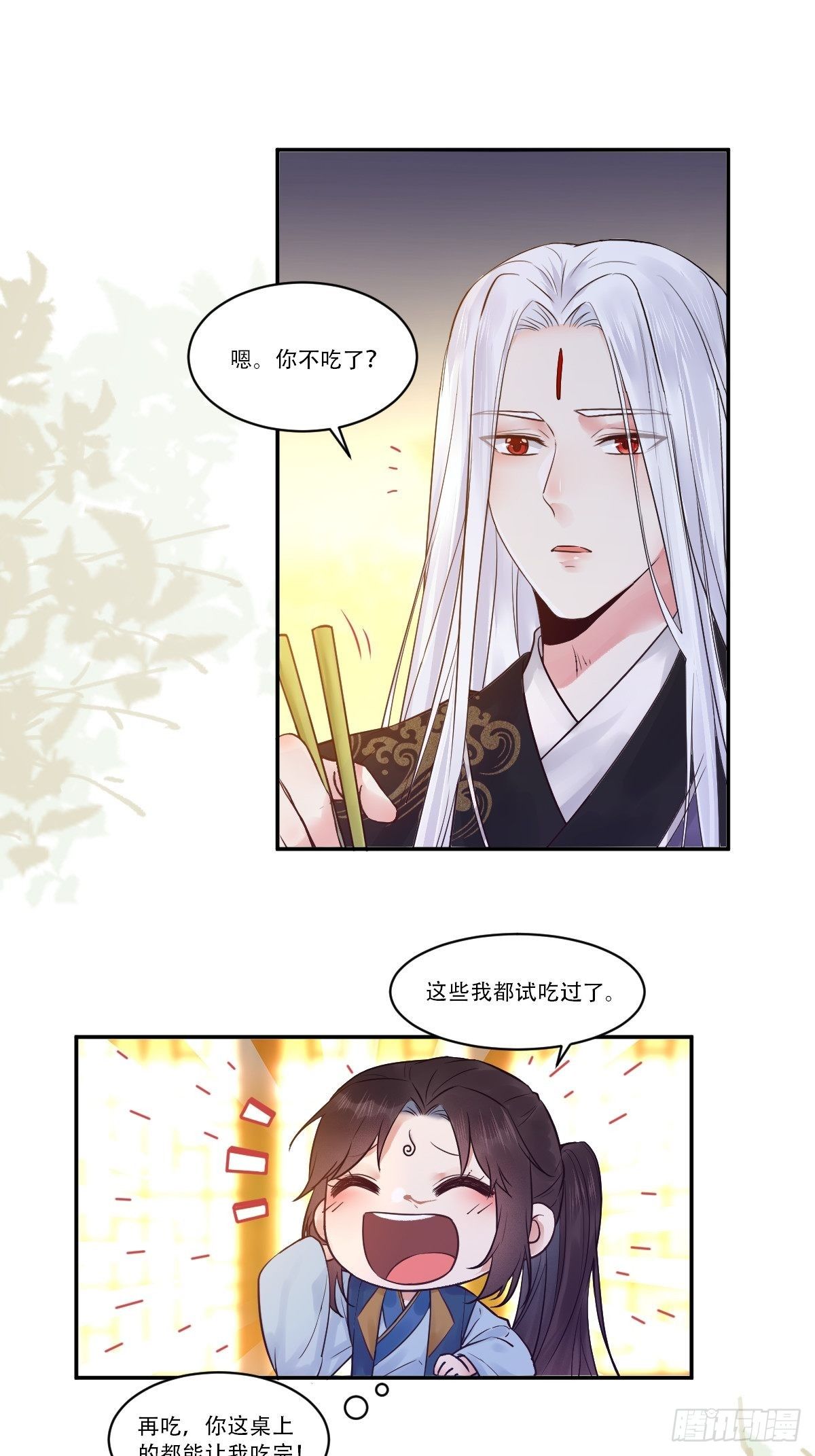 鬼医凤九韩漫全集-瞎折腾什么！无删减无遮挡章节图片 