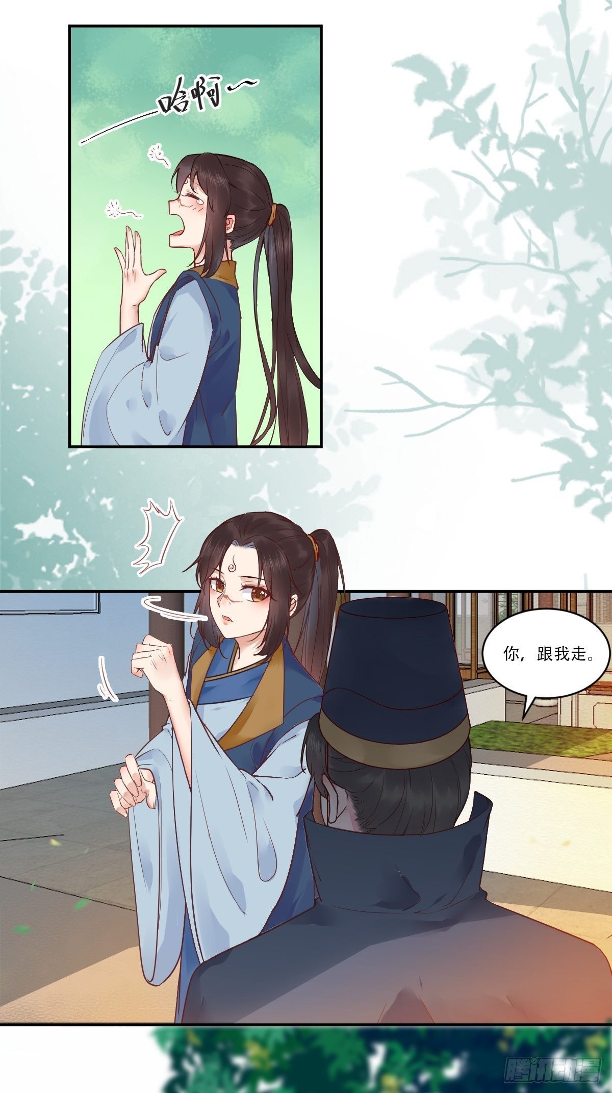 鬼医凤九韩漫全集-瞎折腾什么！无删减无遮挡章节图片 