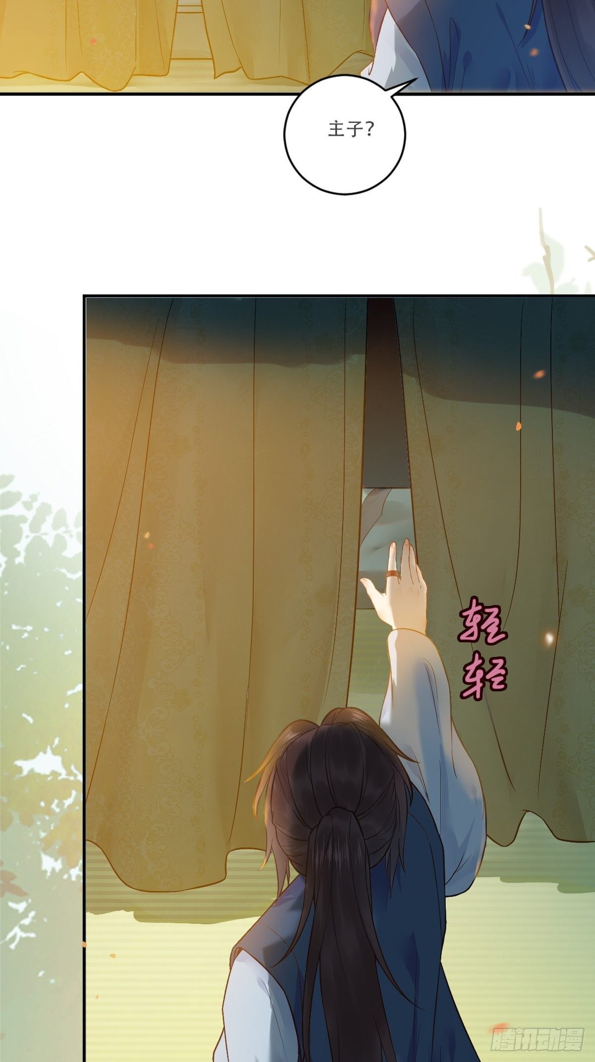 鬼医凤九韩漫全集-检查满意吗？无删减无遮挡章节图片 