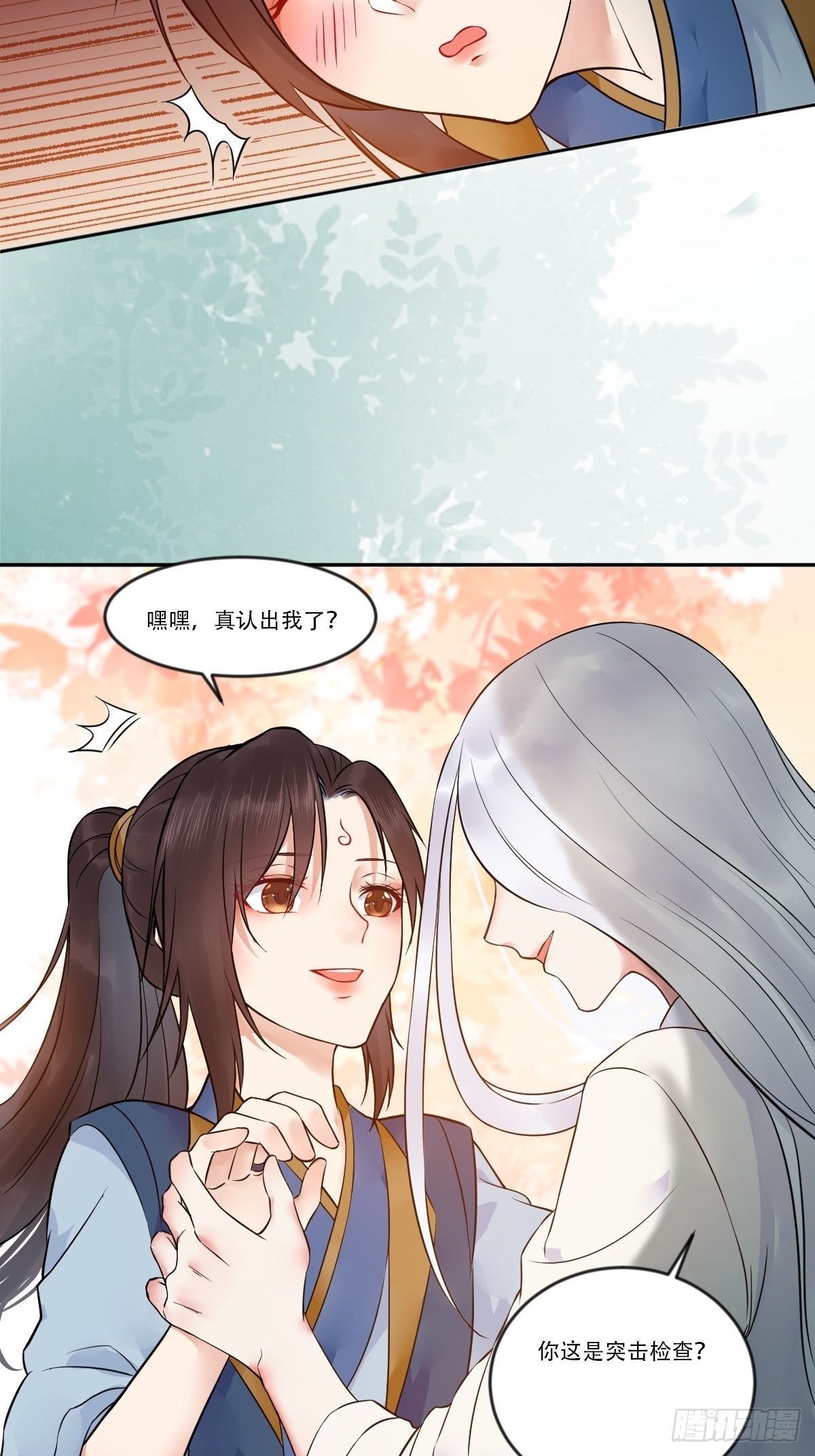 鬼医凤九韩漫全集-检查满意吗？无删减无遮挡章节图片 