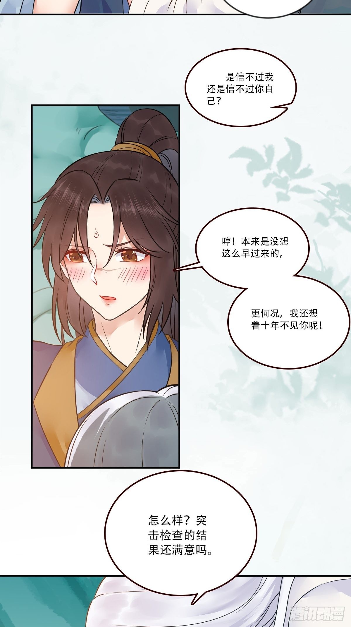鬼医凤九韩漫全集-检查满意吗？无删减无遮挡章节图片 