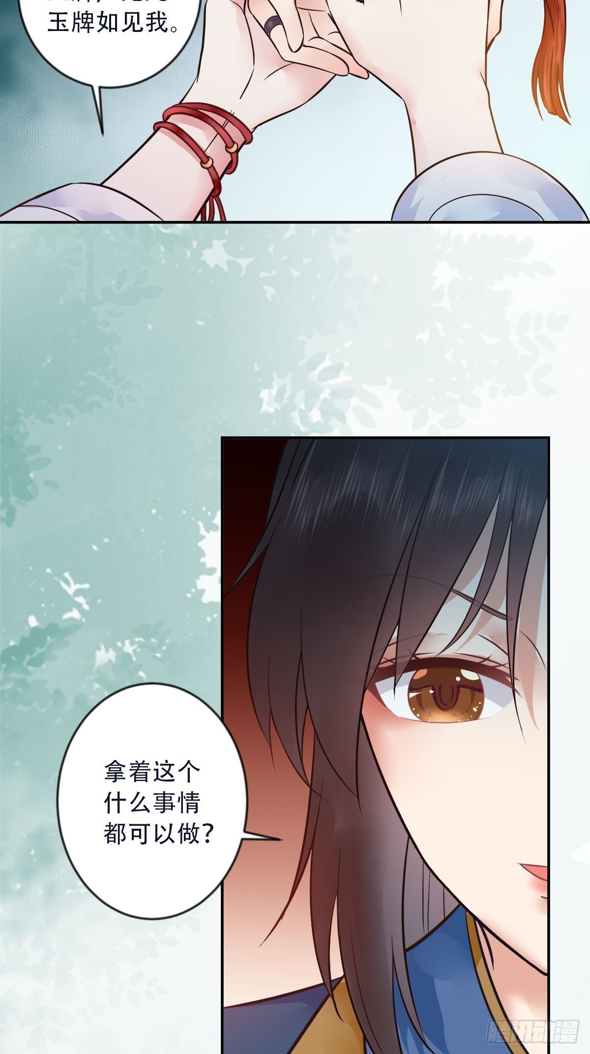 鬼医凤九韩漫全集-检查满意吗？无删减无遮挡章节图片 