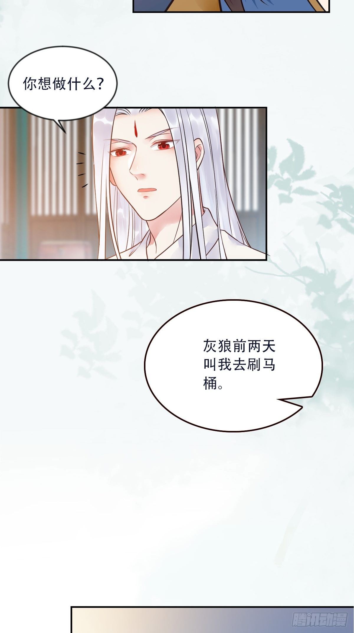 鬼医凤九韩漫全集-检查满意吗？无删减无遮挡章节图片 