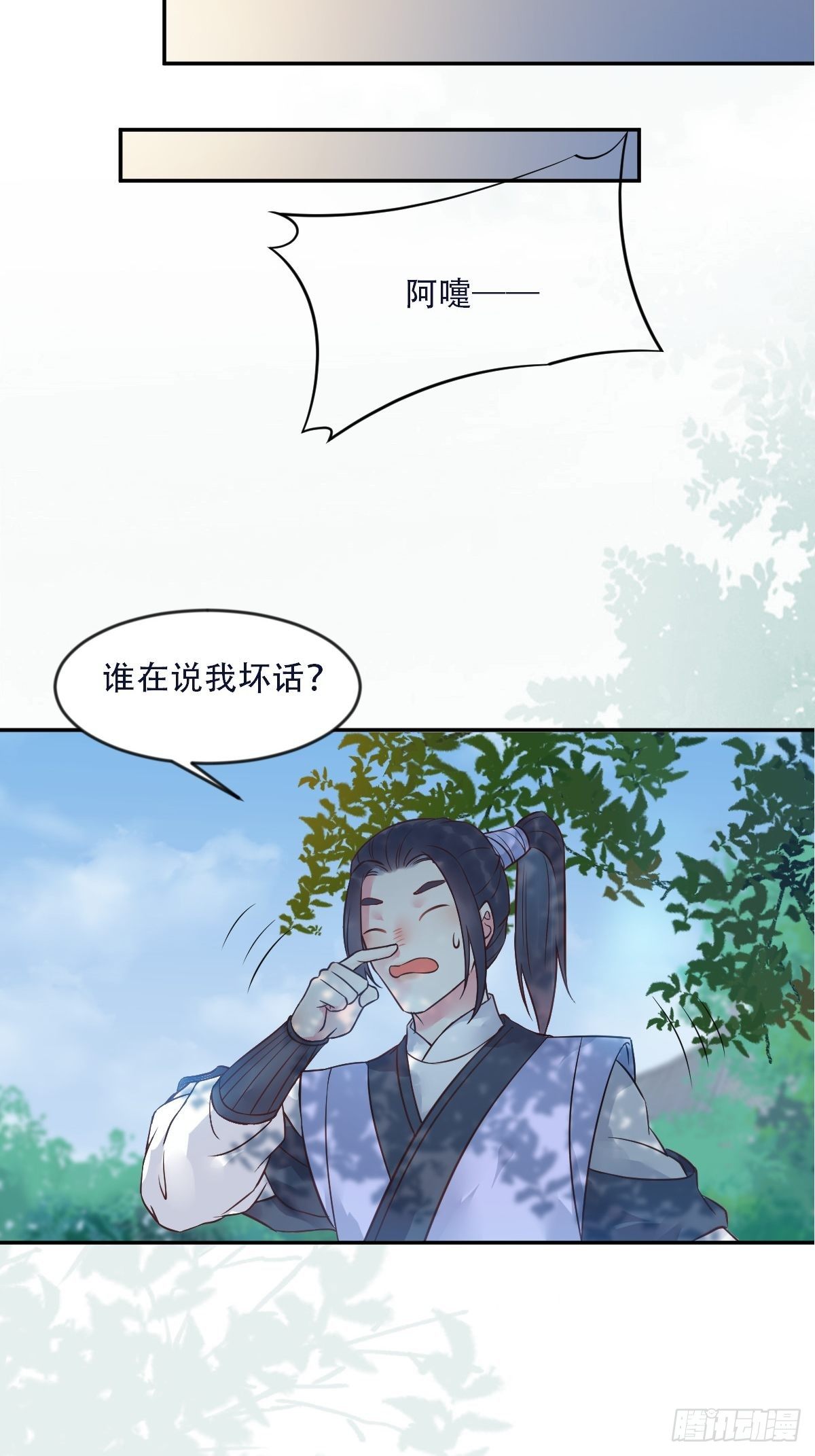 鬼医凤九韩漫全集-检查满意吗？无删减无遮挡章节图片 