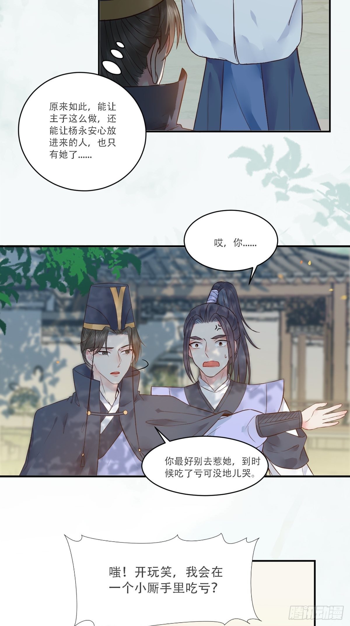 鬼医凤九韩漫全集-检查满意吗？无删减无遮挡章节图片 