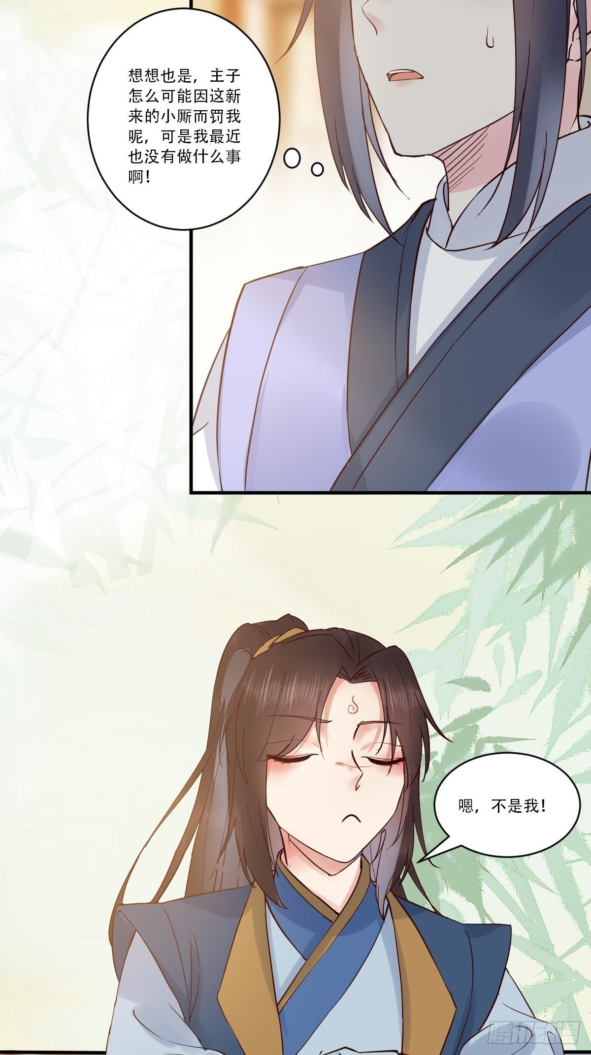 鬼医凤九韩漫全集-已有心上人！无删减无遮挡章节图片 