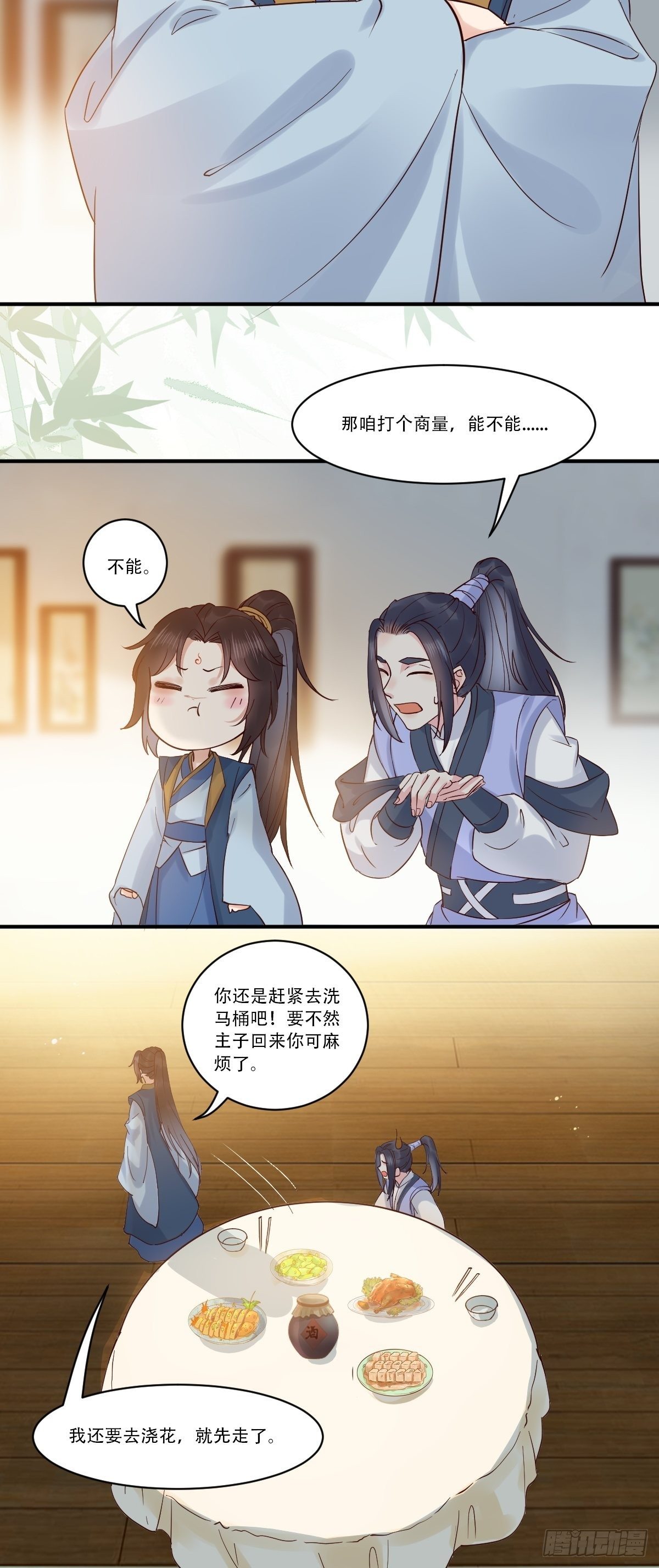 鬼医凤九韩漫全集-已有心上人！无删减无遮挡章节图片 
